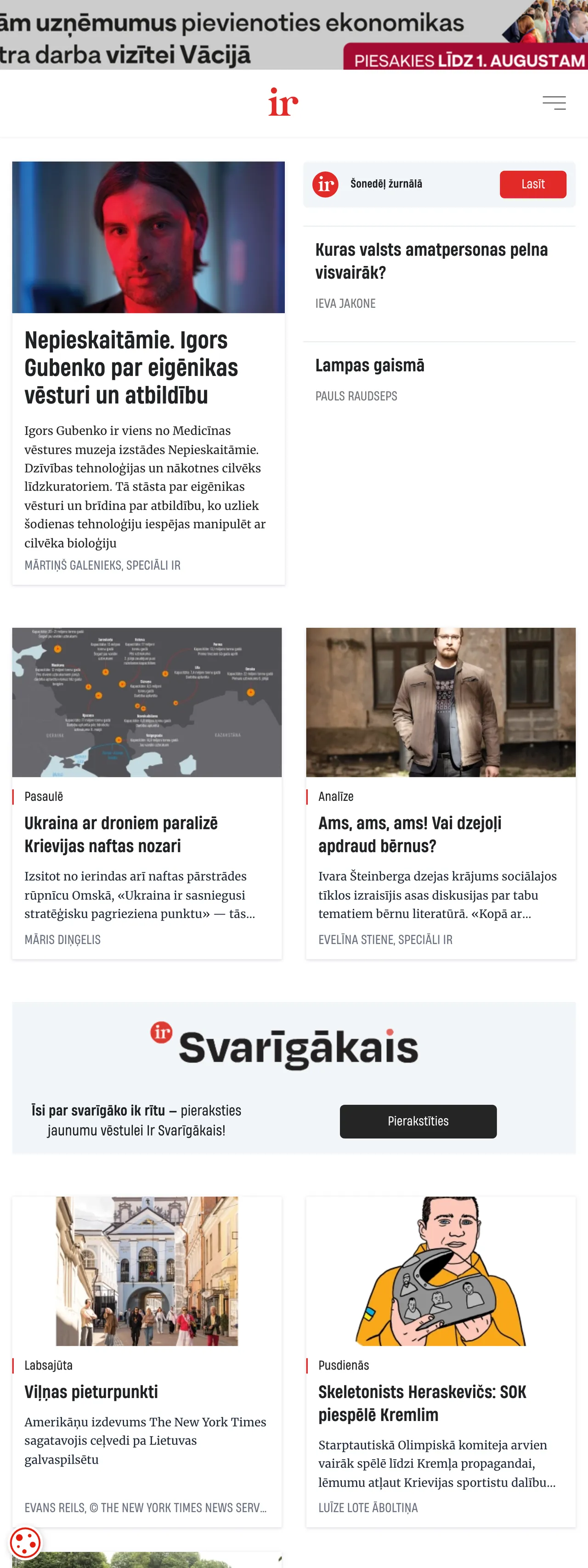 Screenshot of the IR front page