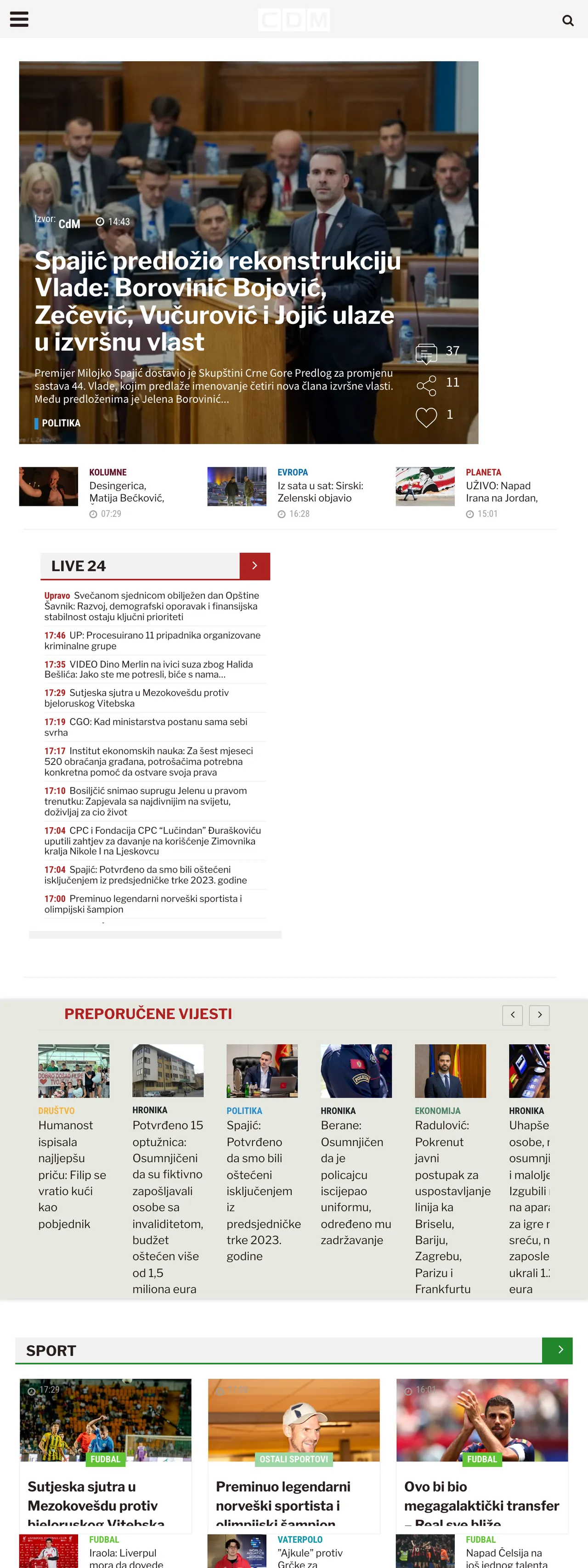 Screenshot of the CDM front page