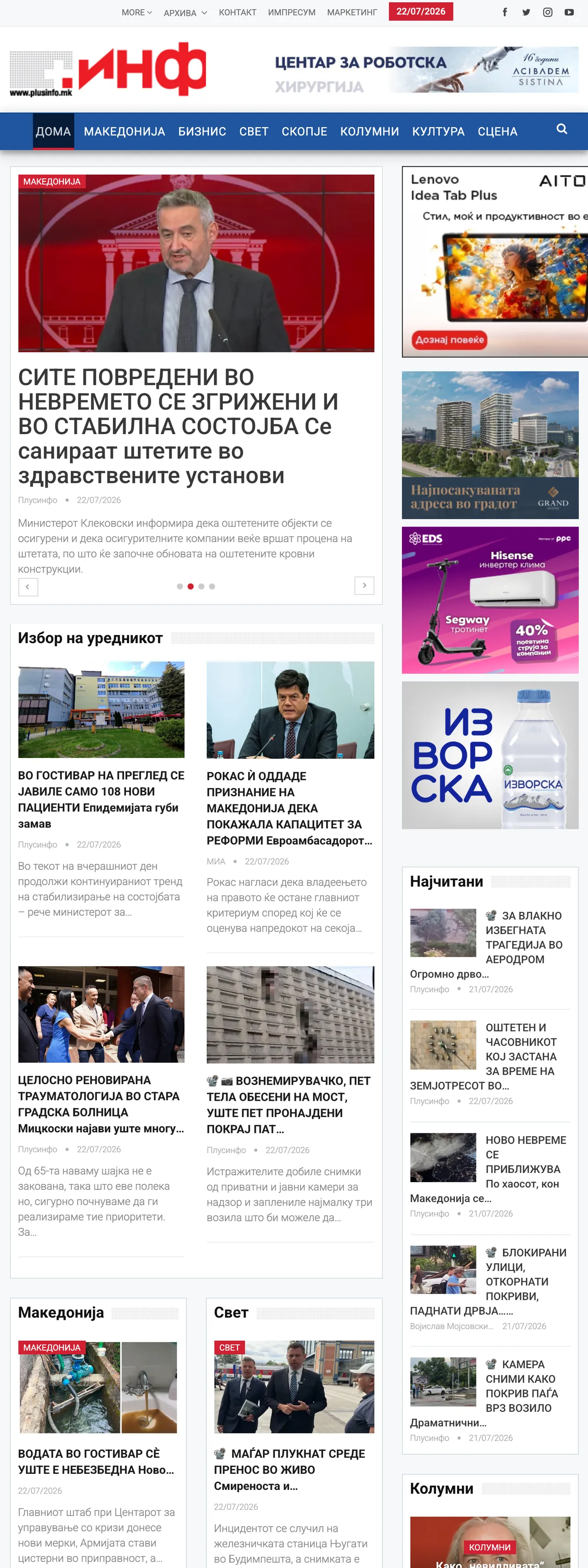 Screenshot of the Plusinfo front page