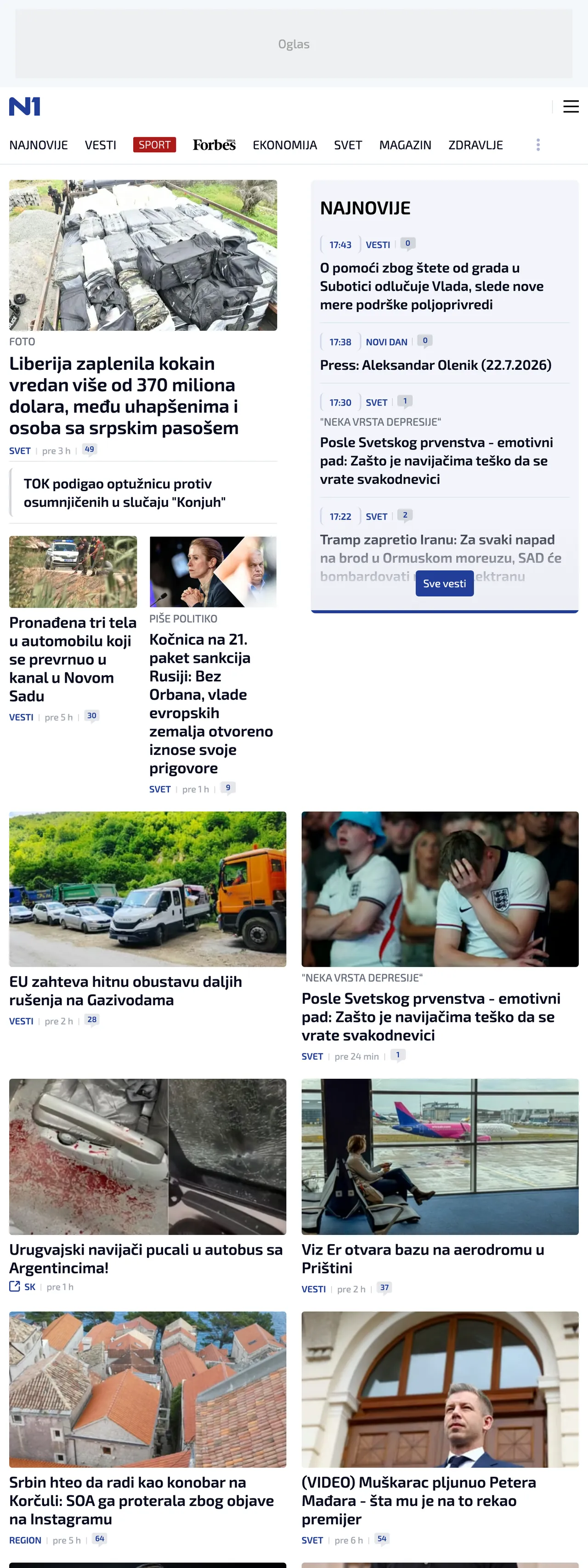 Screenshot of the N1 front page
