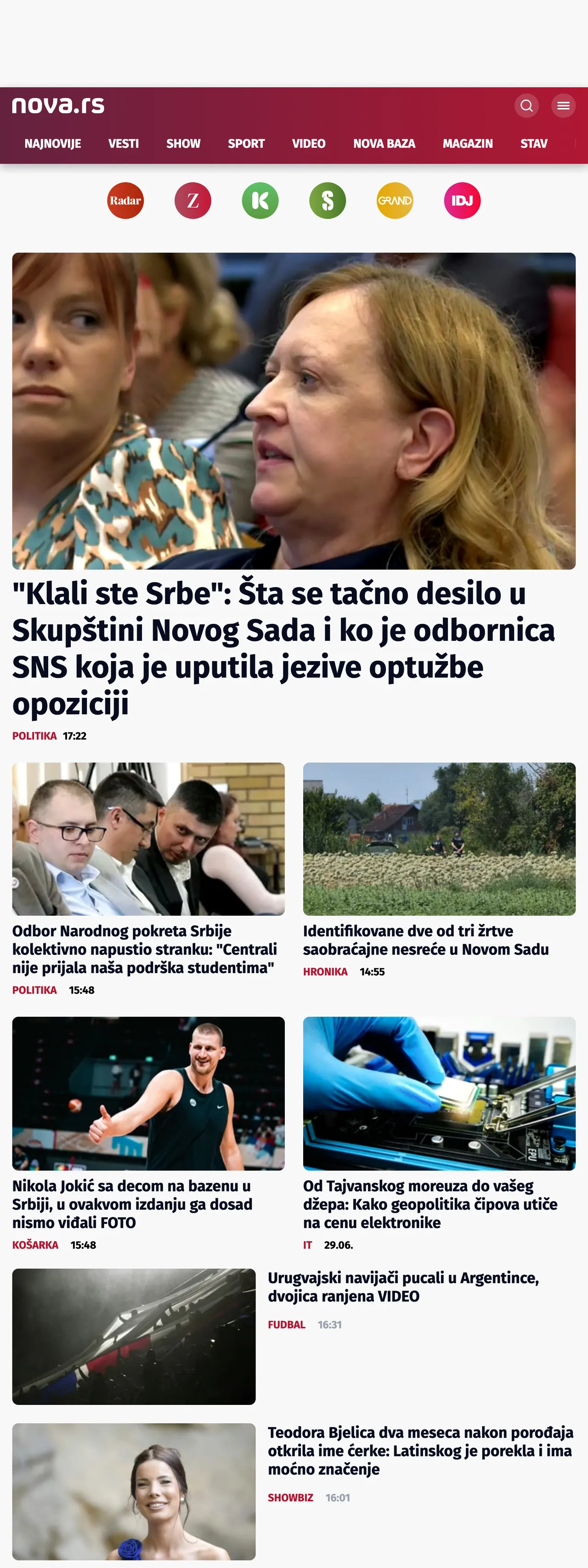 Screenshot of the Nova front page