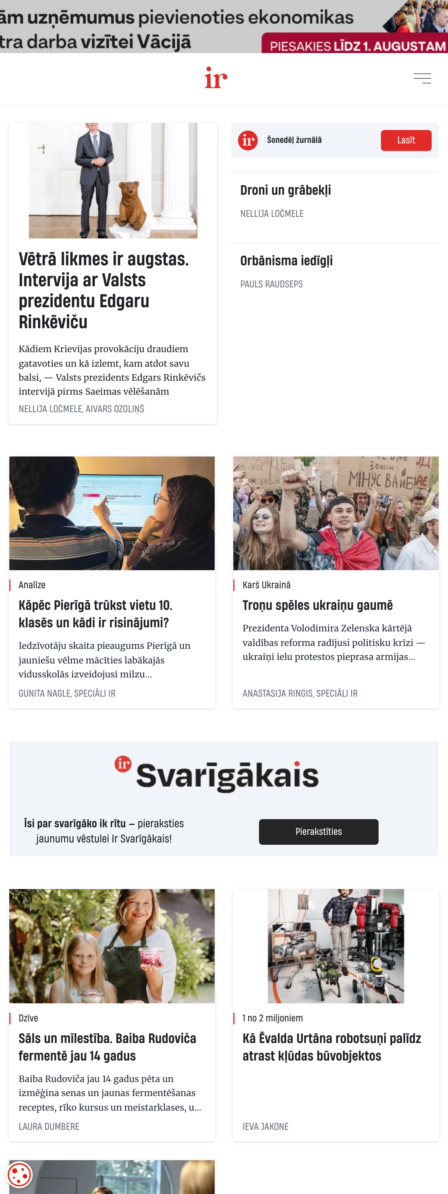Screenshot of the IR front page