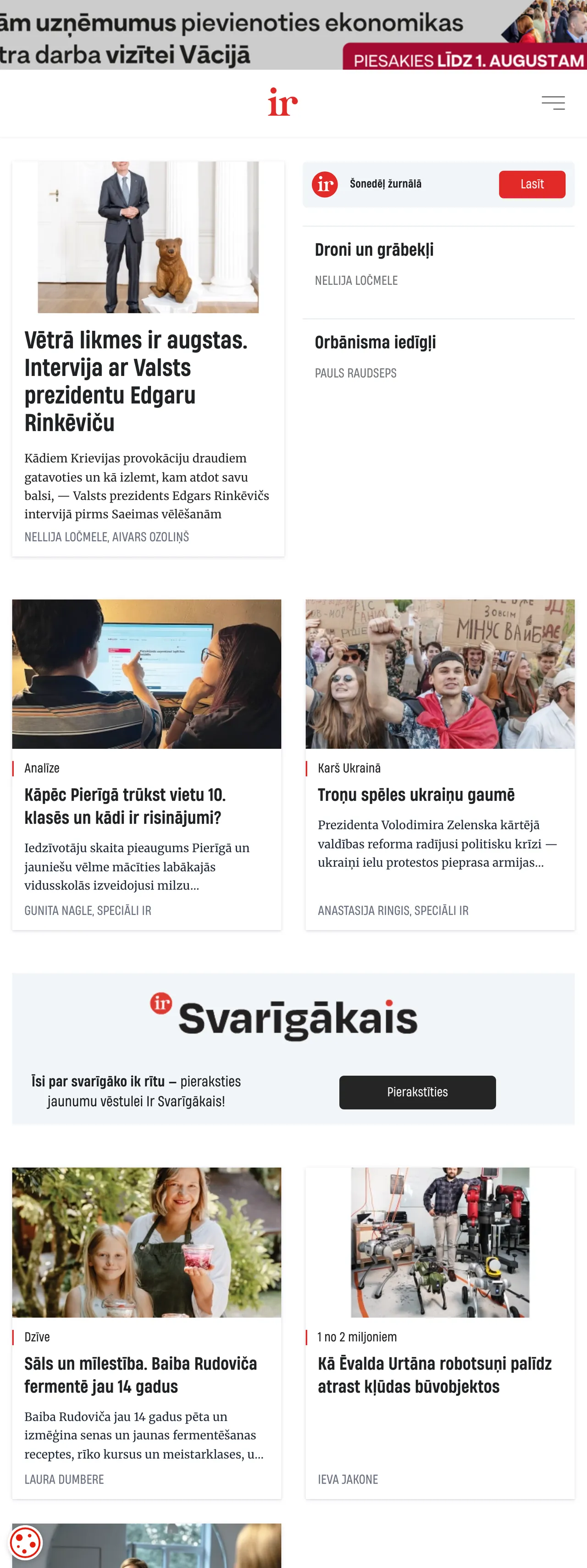 Screenshot of the IR front page