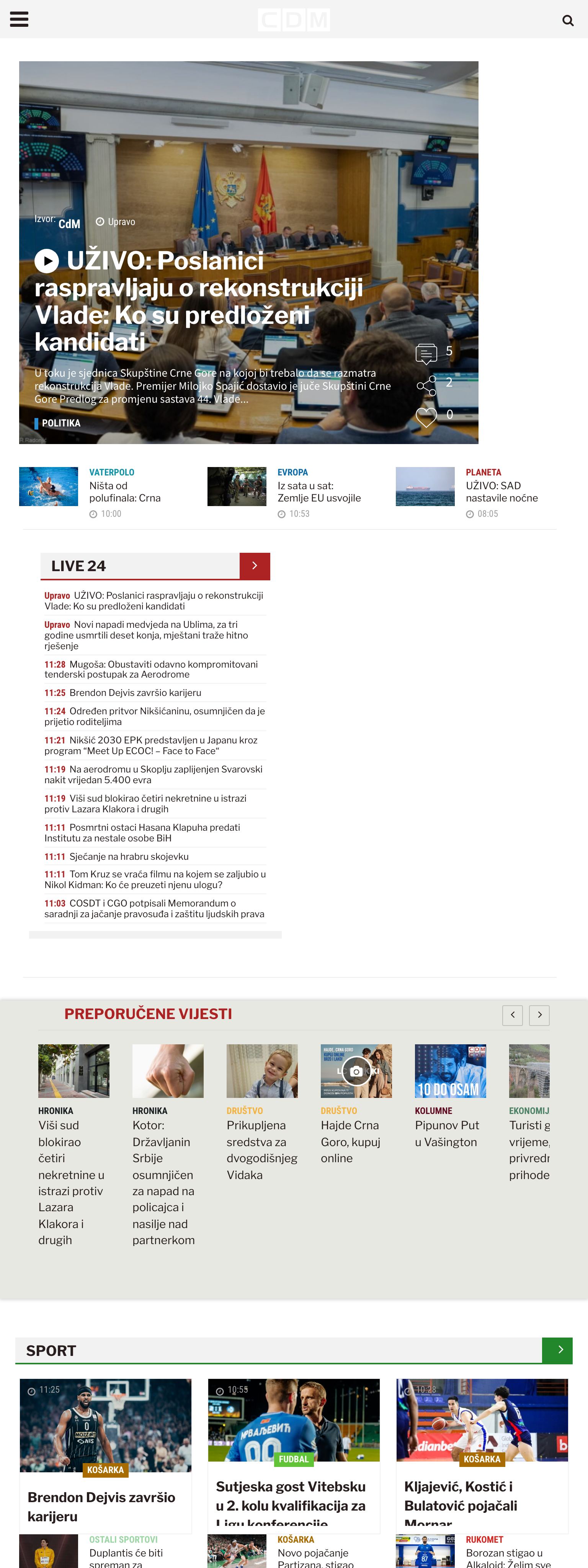 Screenshot of the CDM front page