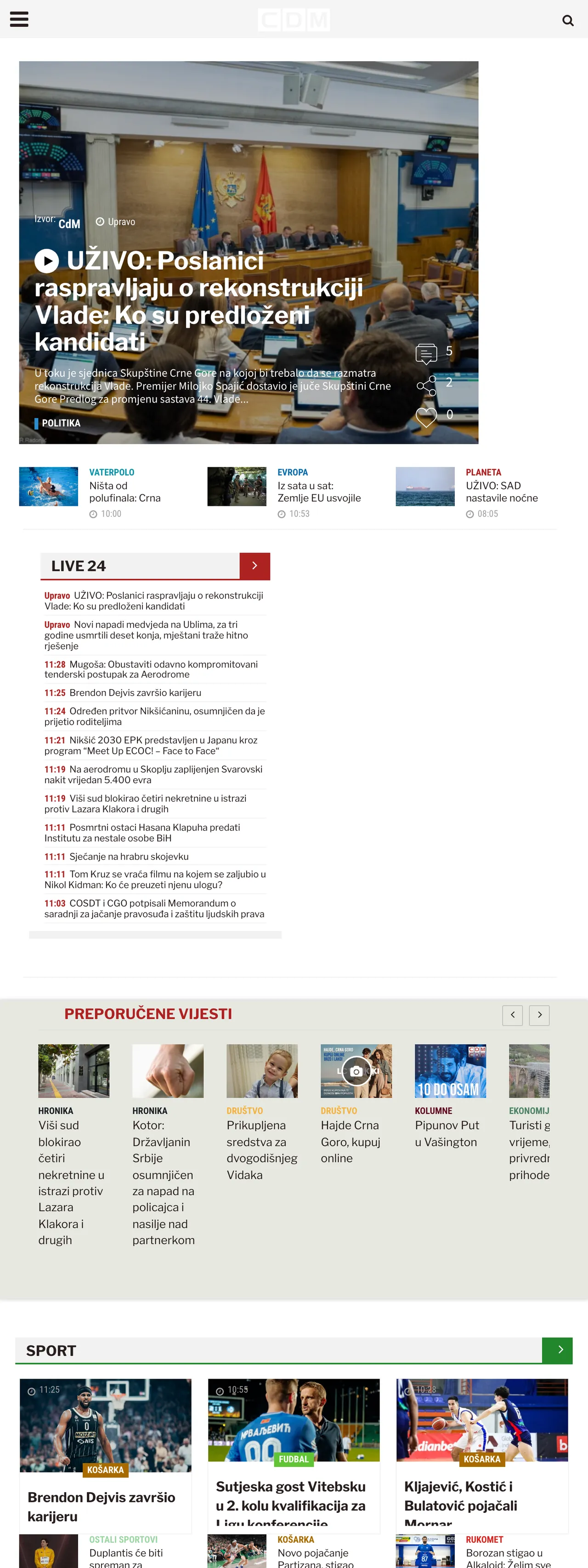 Screenshot of the CDM front page