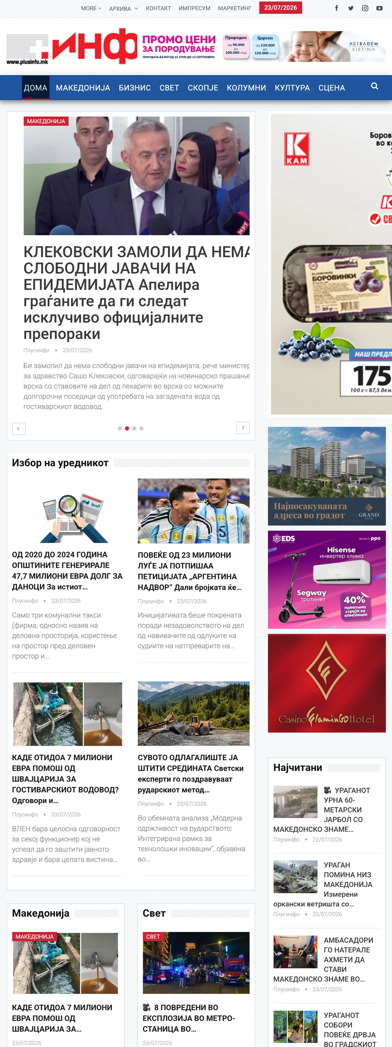 Screenshot of the Plusinfo front page