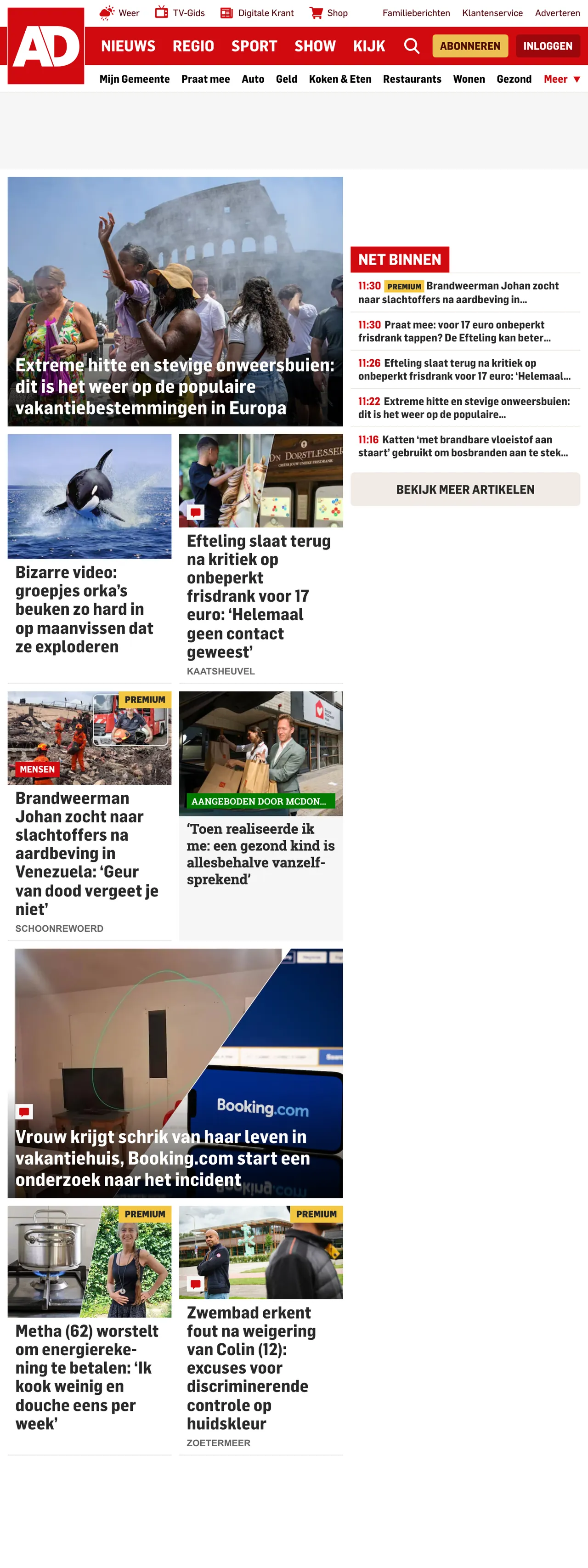 Screenshot of the AD front page