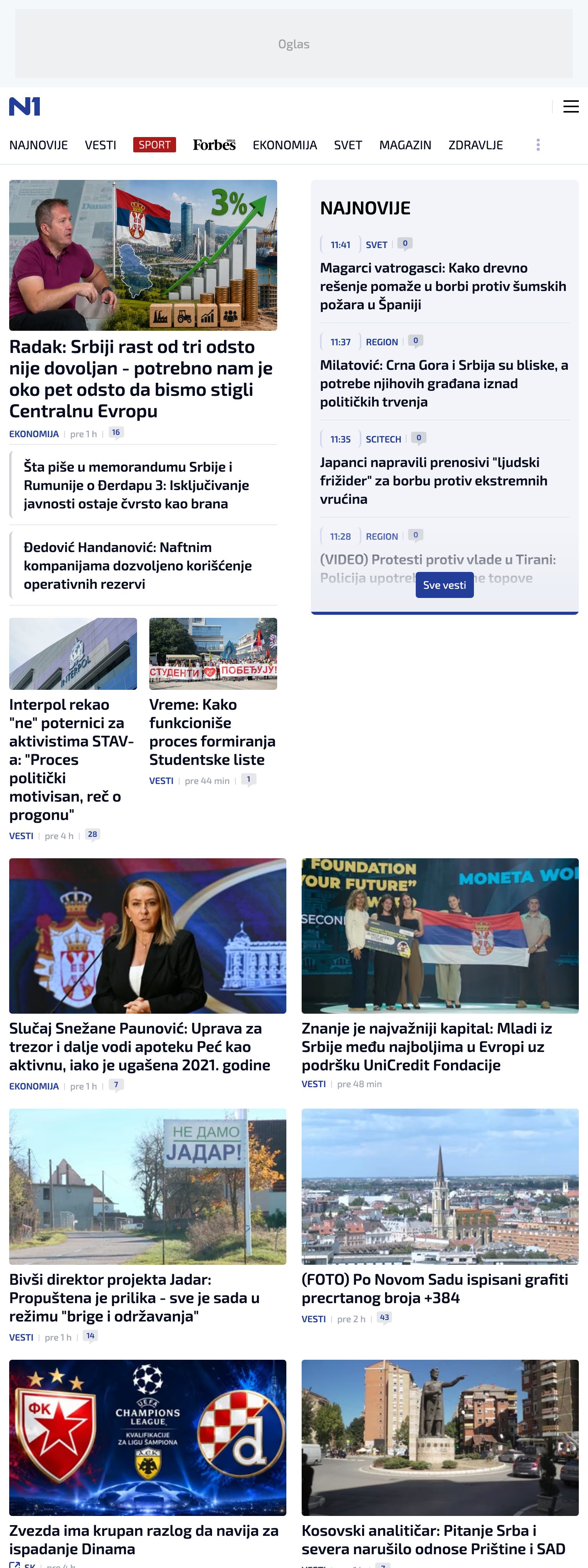 Screenshot of the N1 front page