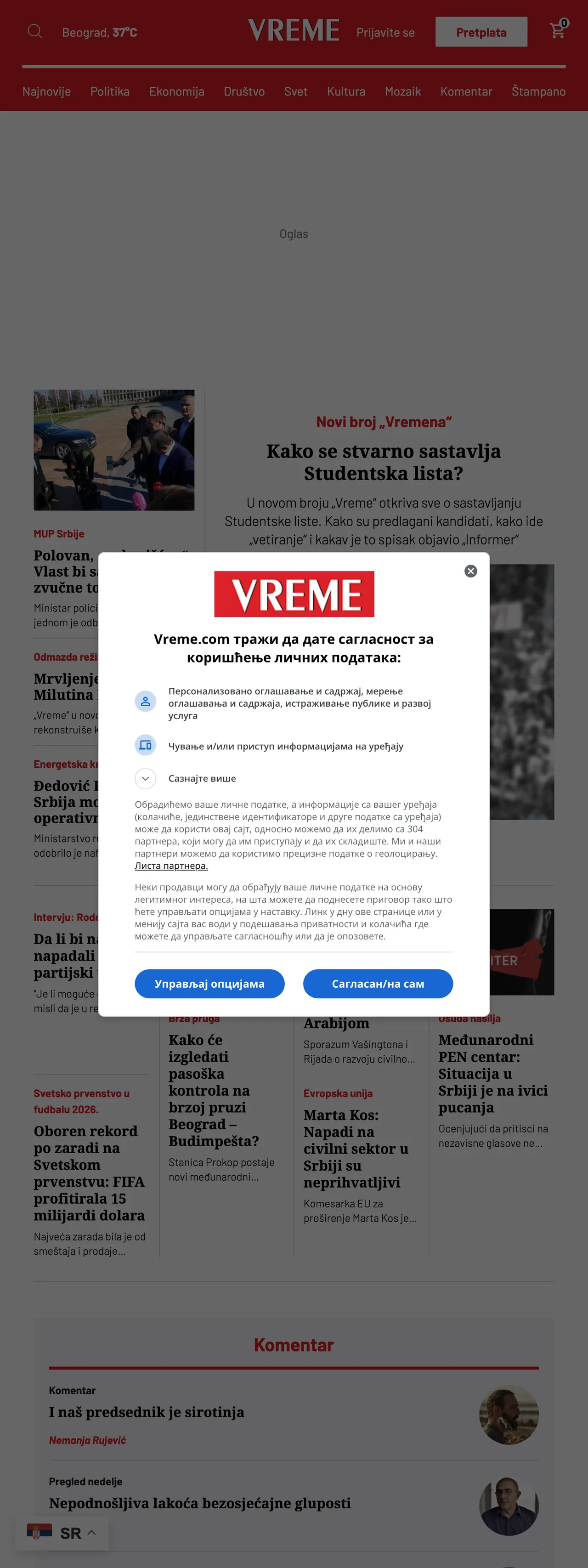 Screenshot of the Vreme front page