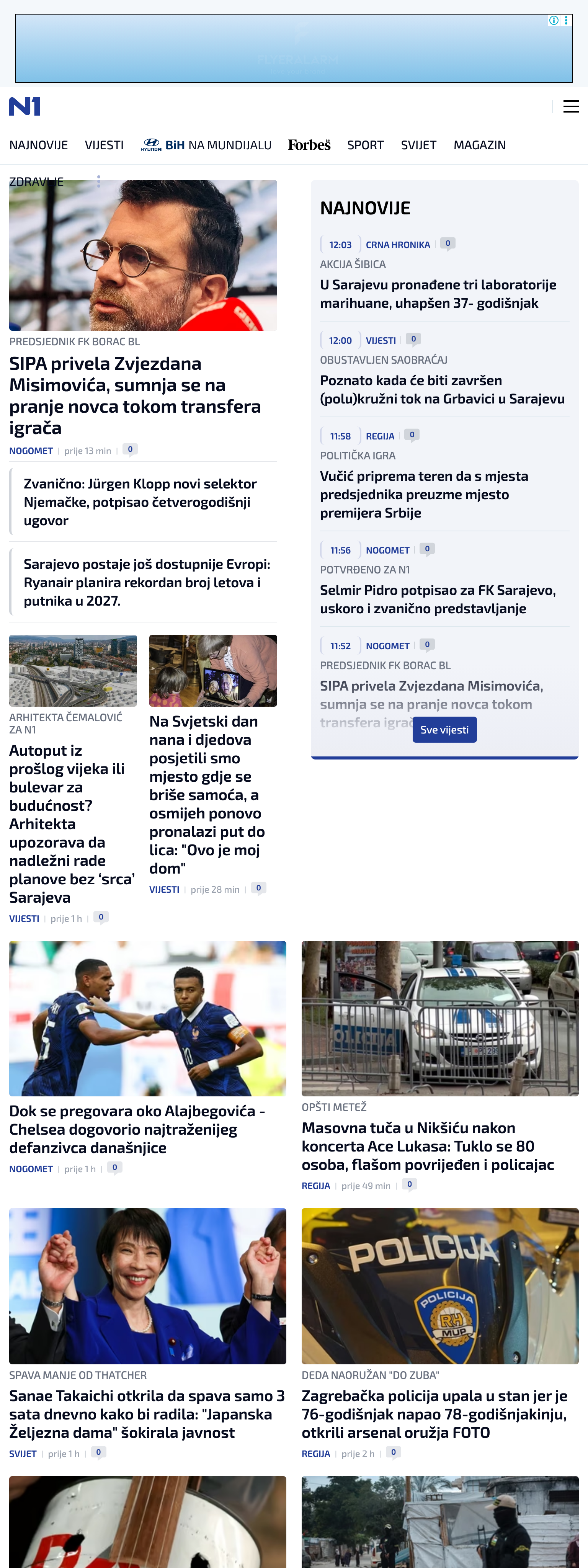 Screenshot of the N1 front page