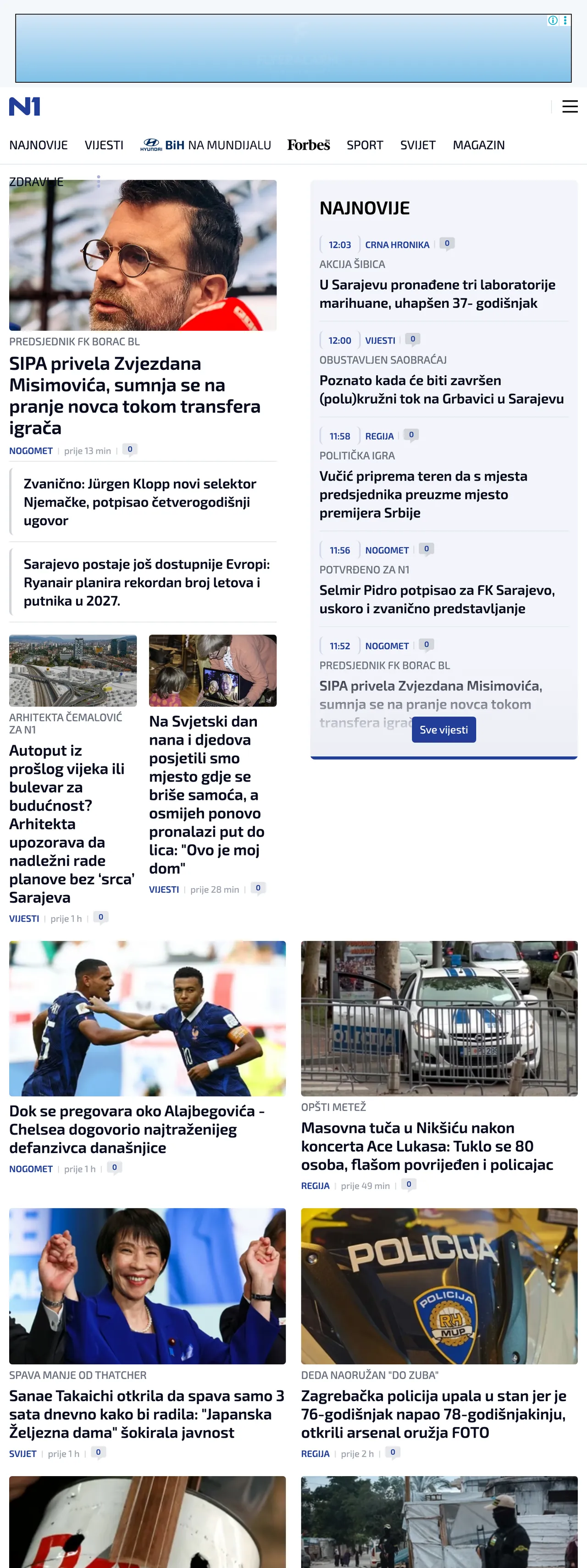 Screenshot of the N1 front page