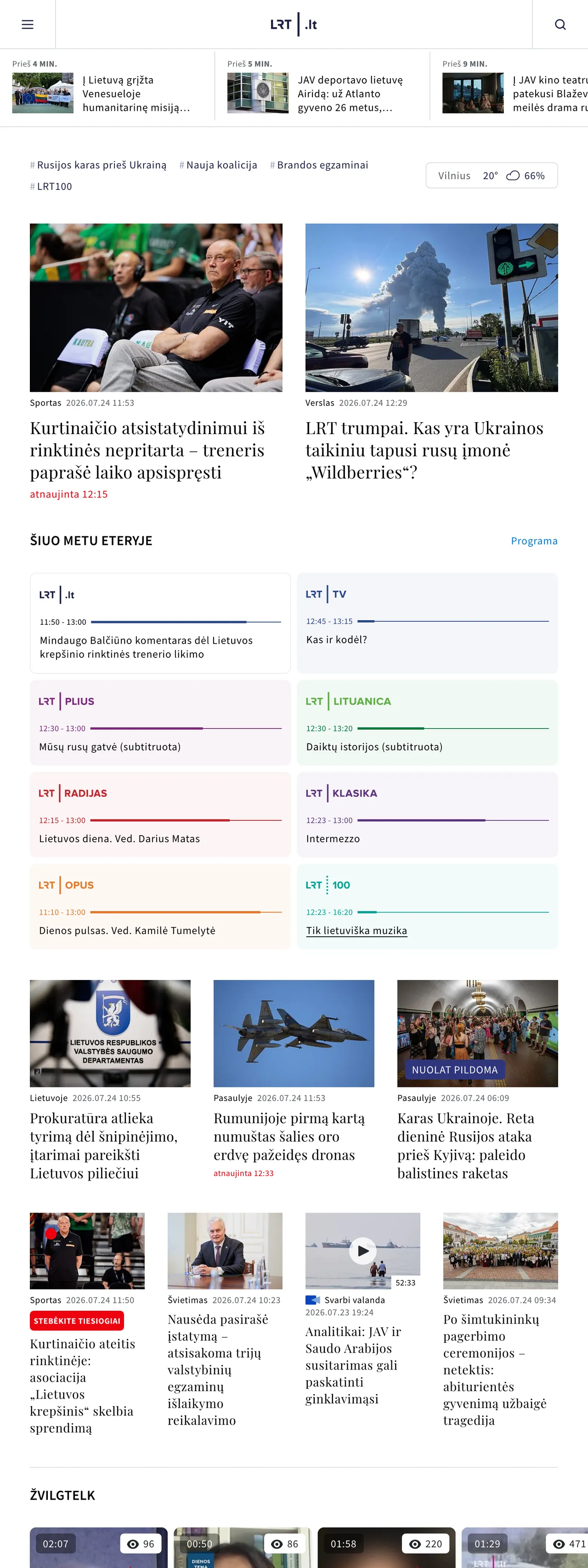 Screenshot of the LRT front page