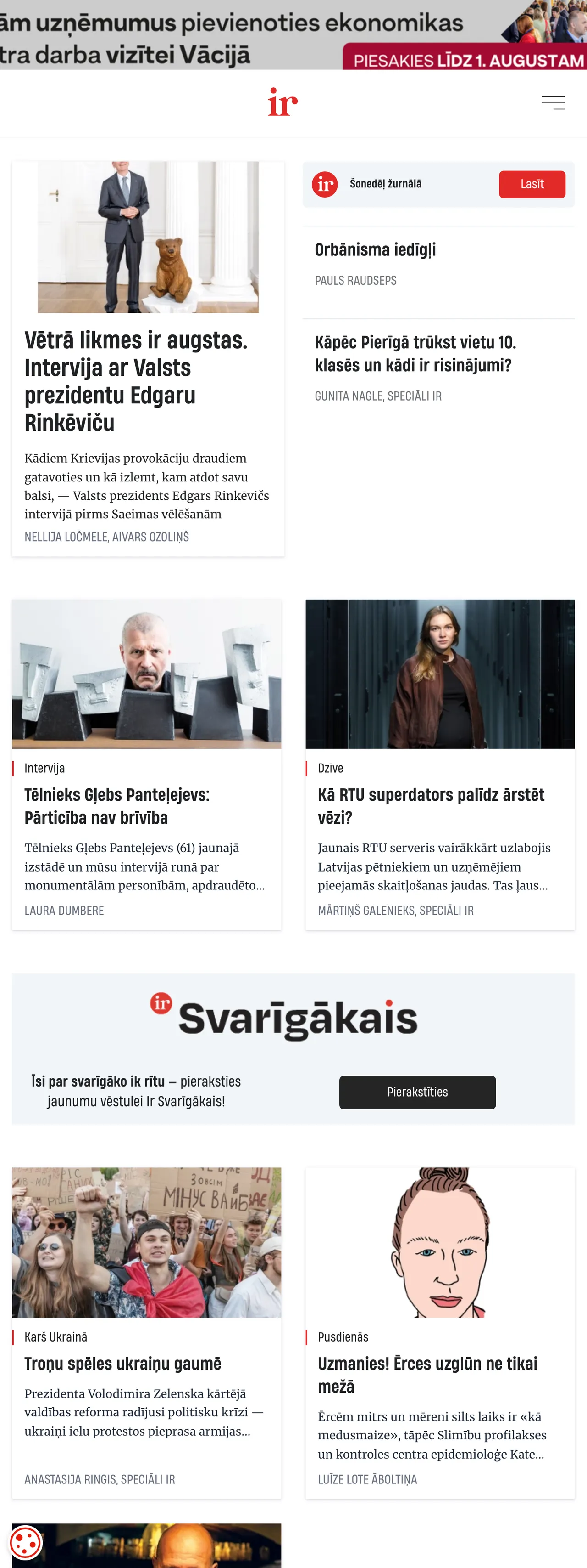 Screenshot of the IR front page