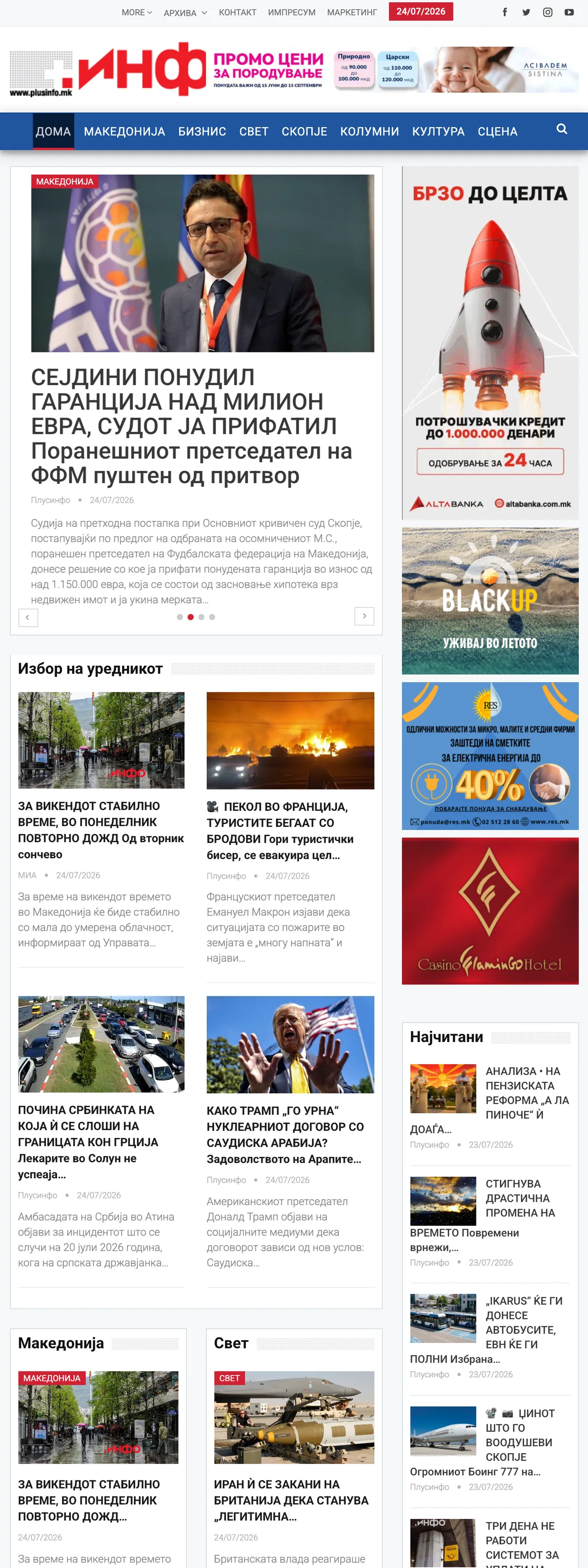 Screenshot of the Plusinfo front page