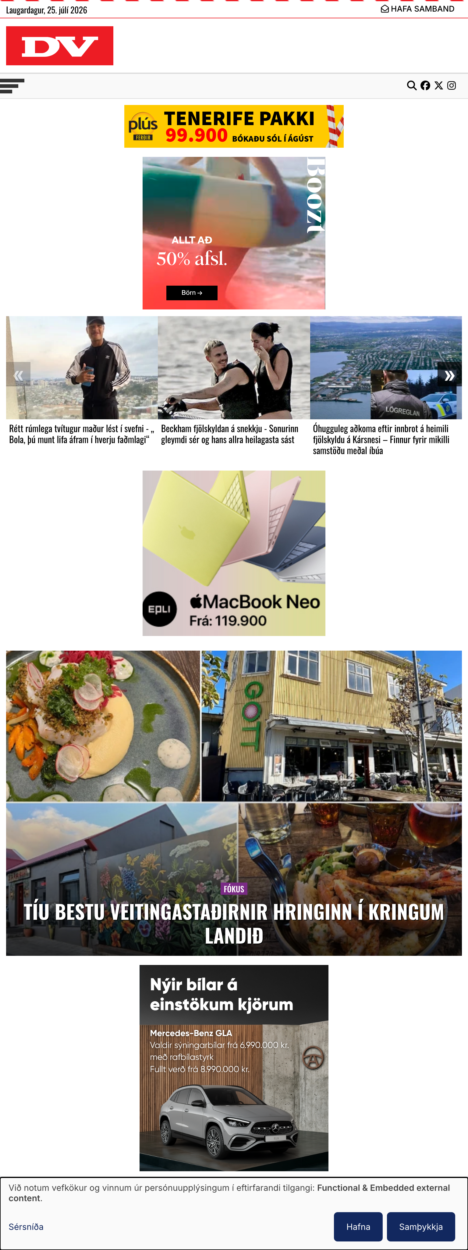 Screenshot of the DV front page