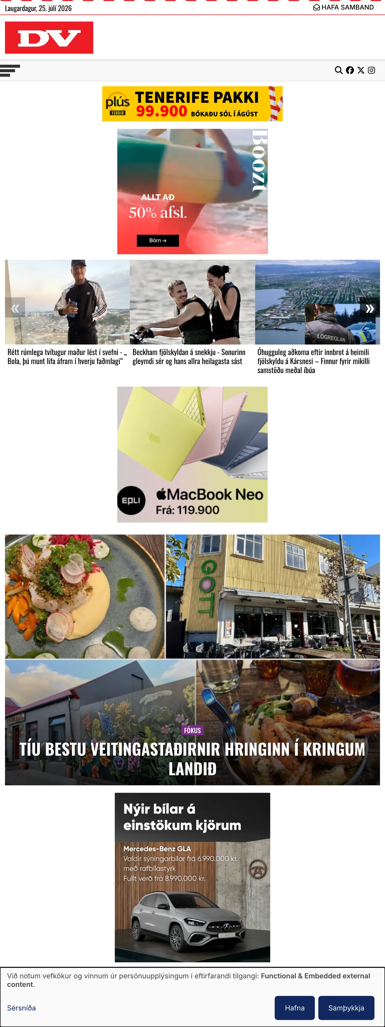 Screenshot of the DV front page