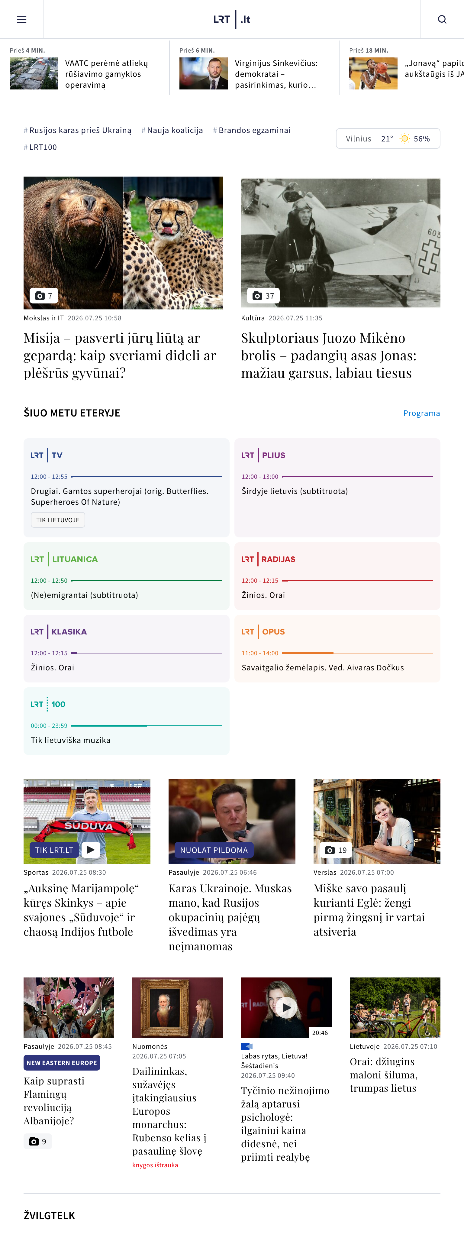 Screenshot of the LRT front page