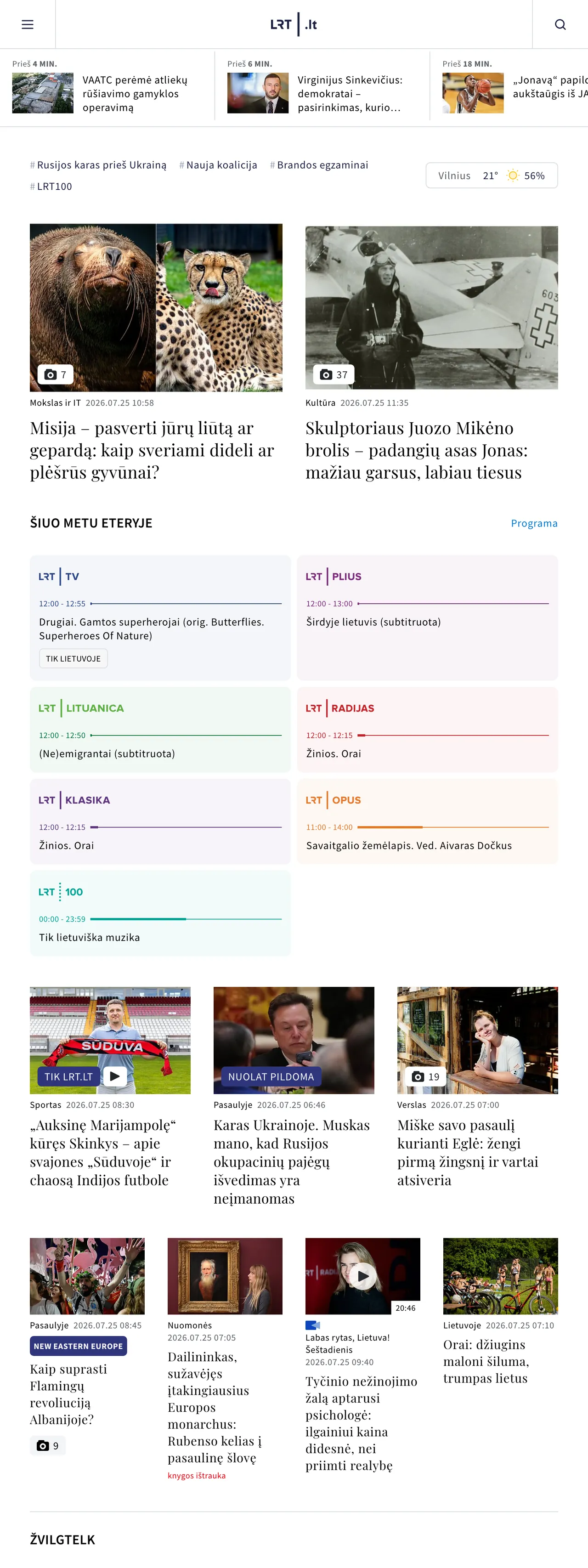 Screenshot of the LRT front page