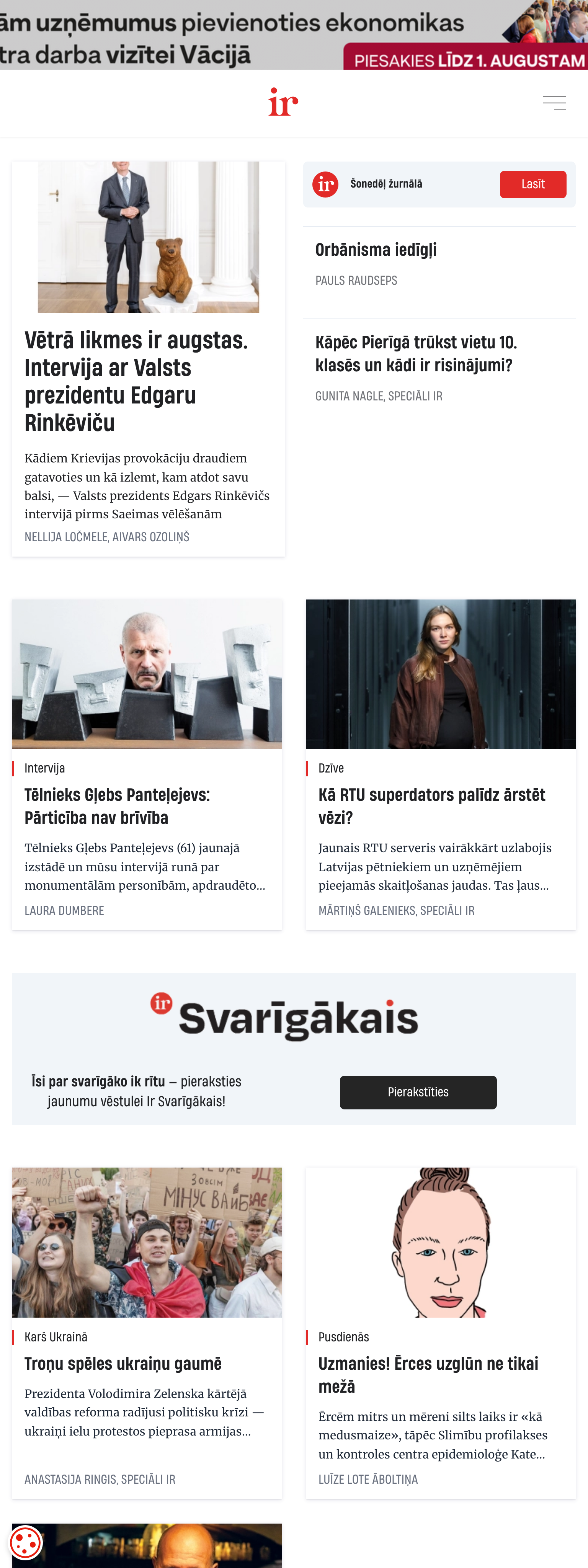 Screenshot of the IR front page