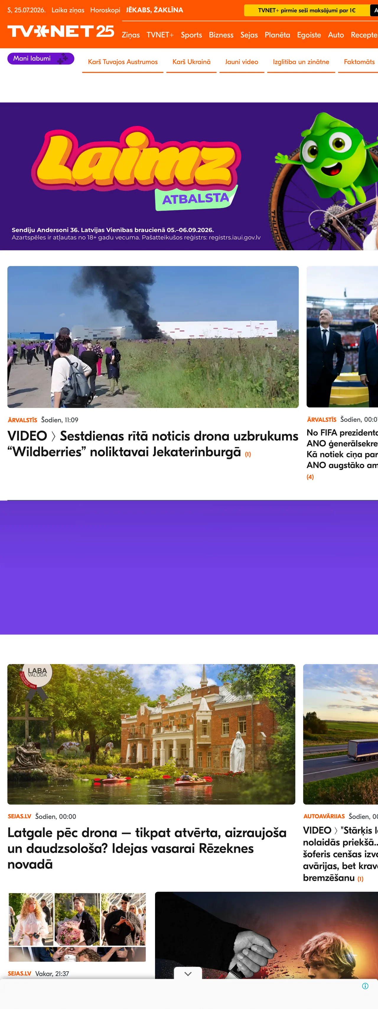 Screenshot of the TVNET front page