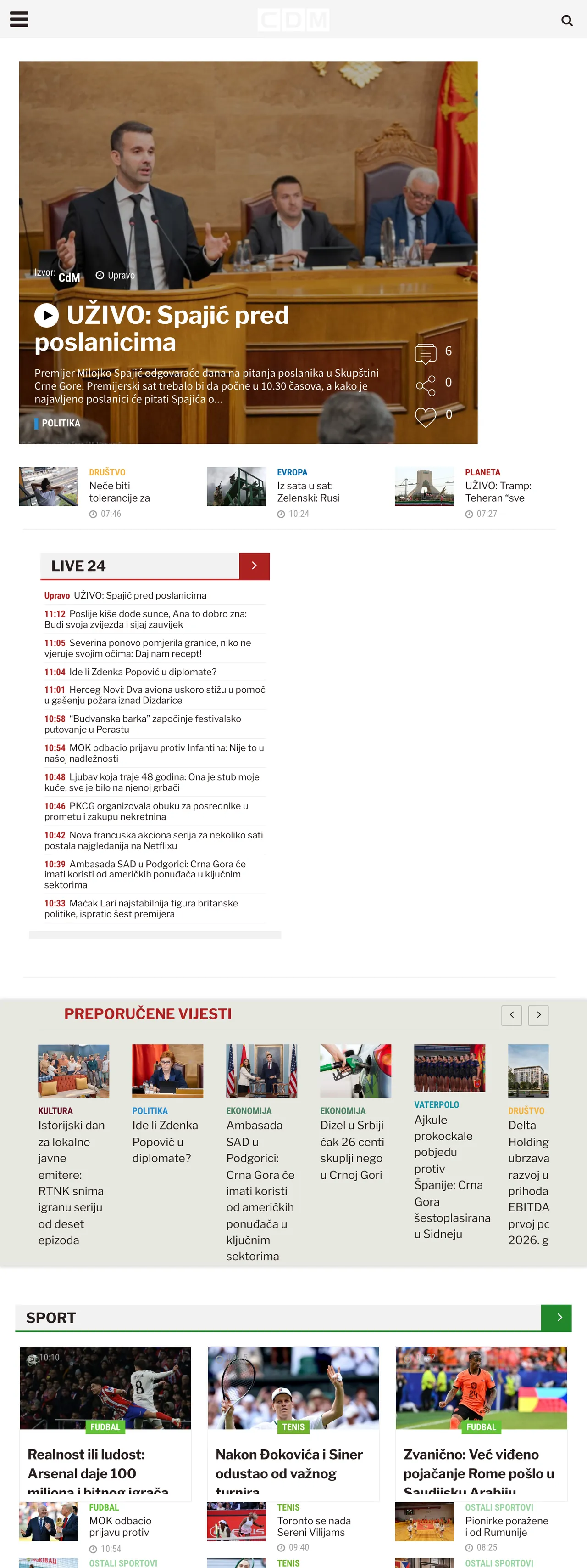 Screenshot of the CDM front page