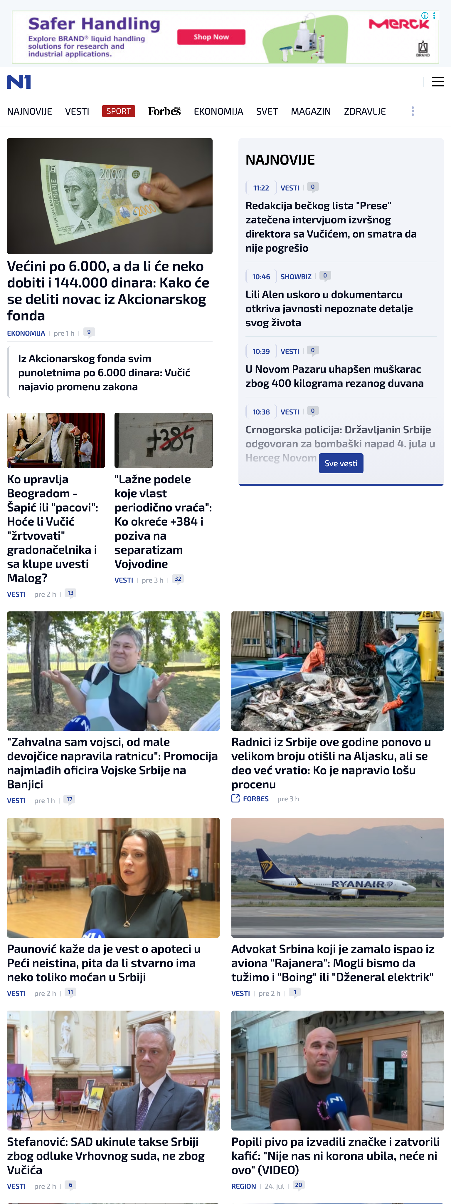 Screenshot of the N1 front page