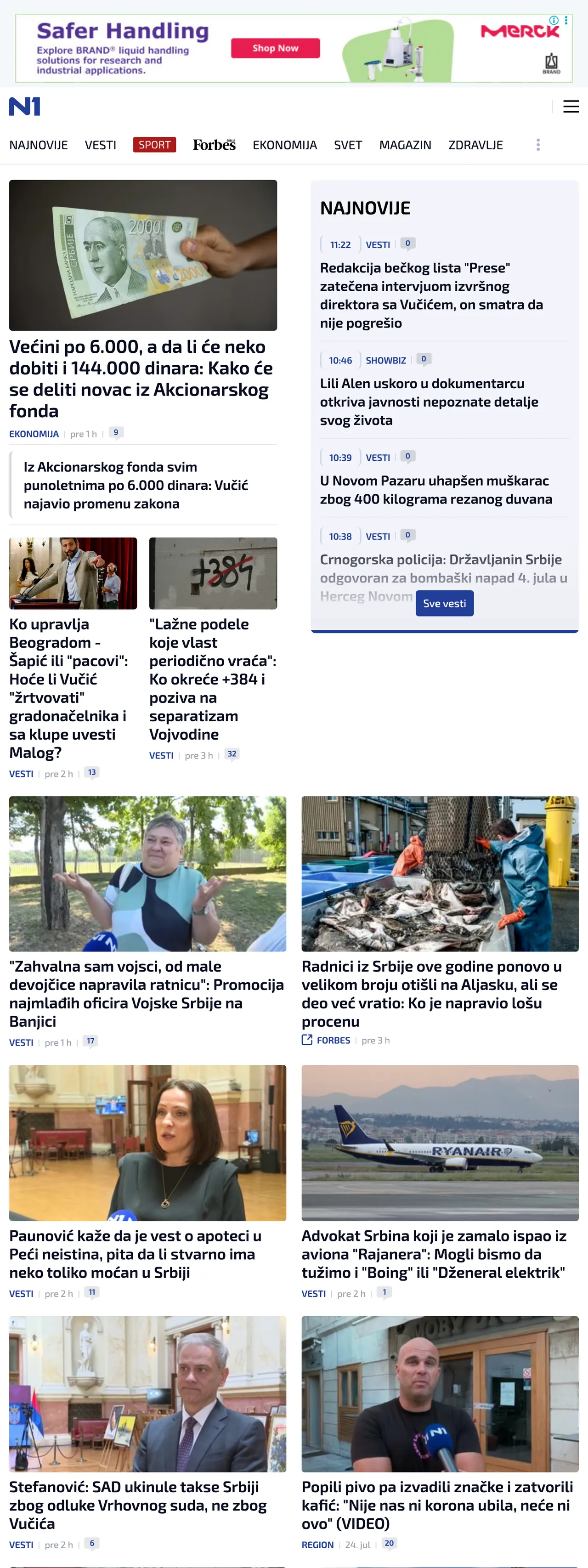 Screenshot of the N1 front page