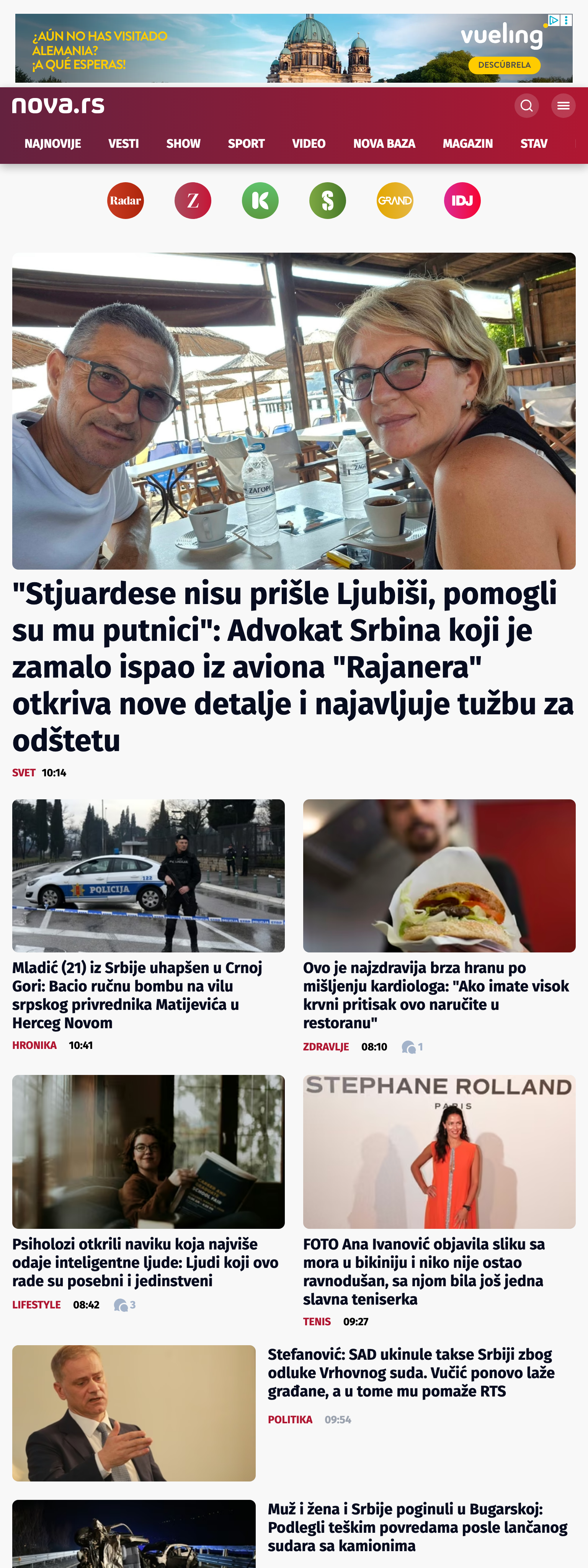 Screenshot of the Nova front page