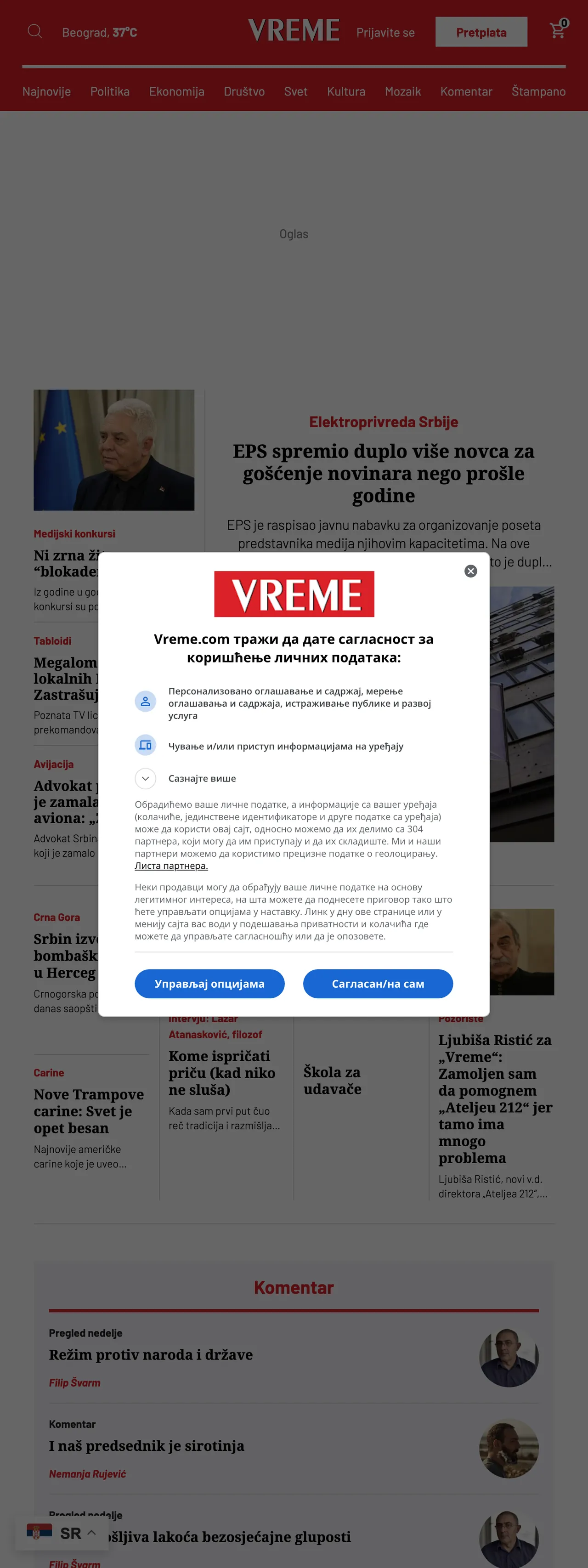 Screenshot of the Vreme front page