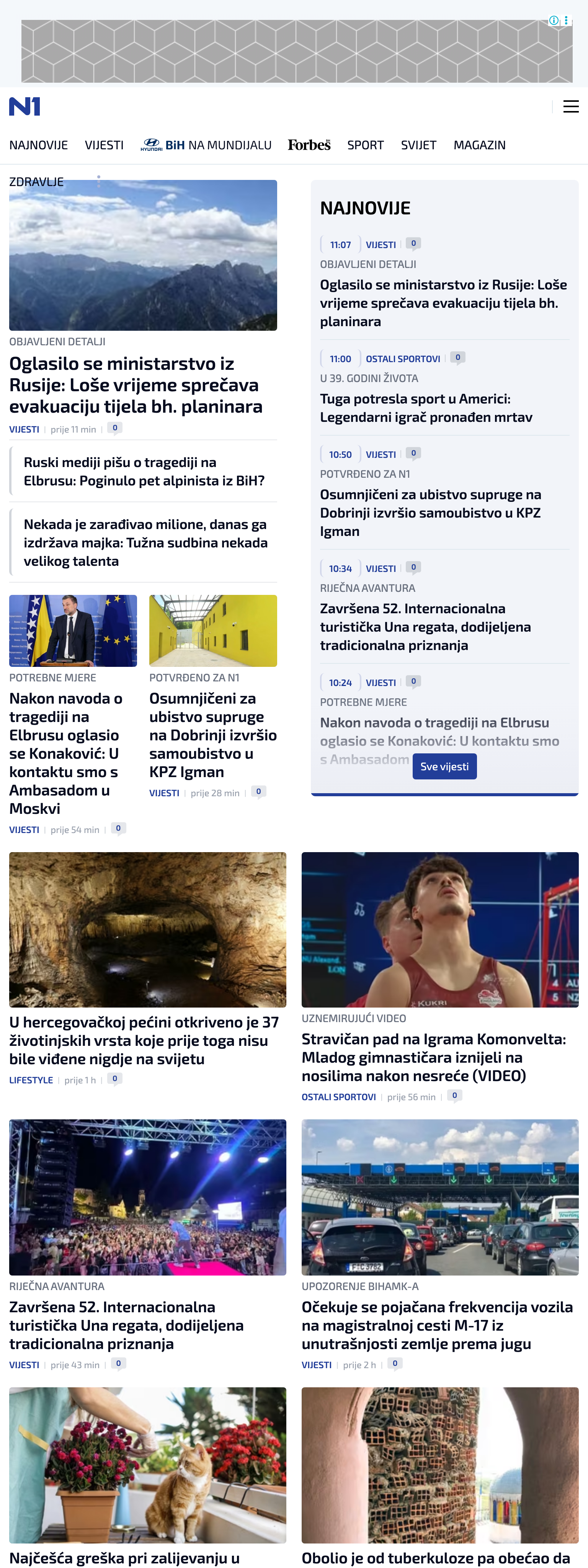 Screenshot of the N1 front page