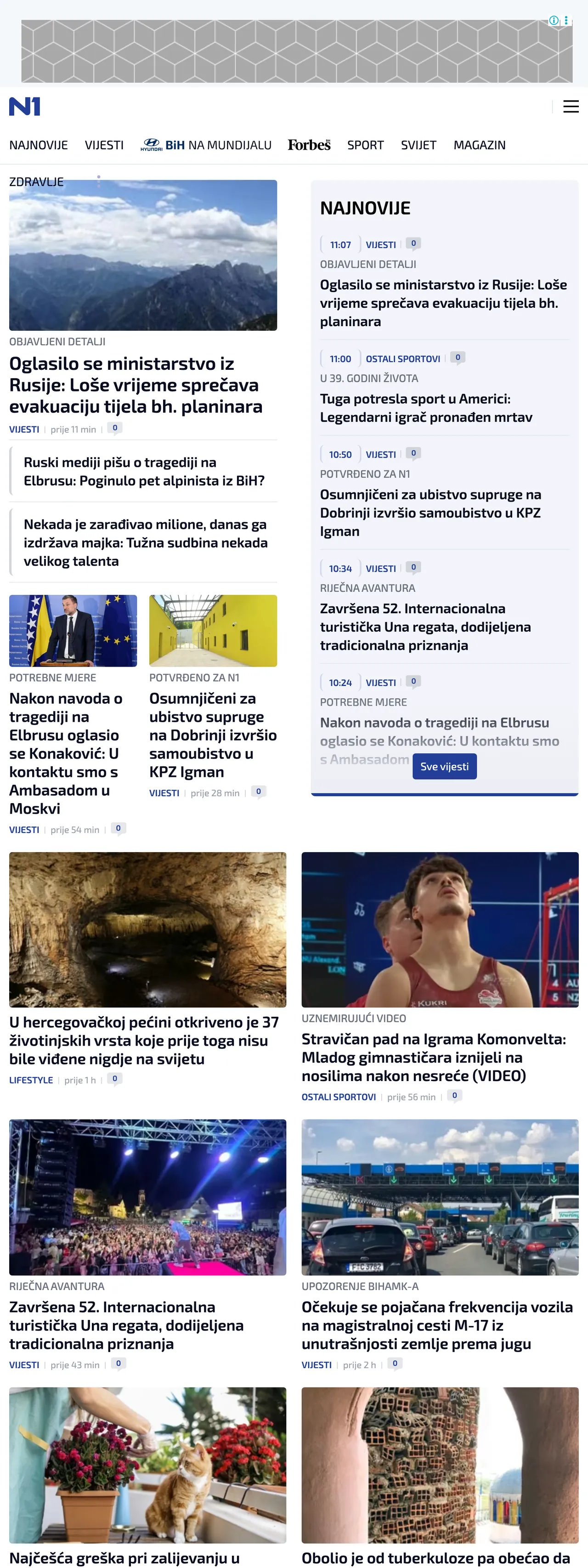 Screenshot of the N1 front page
