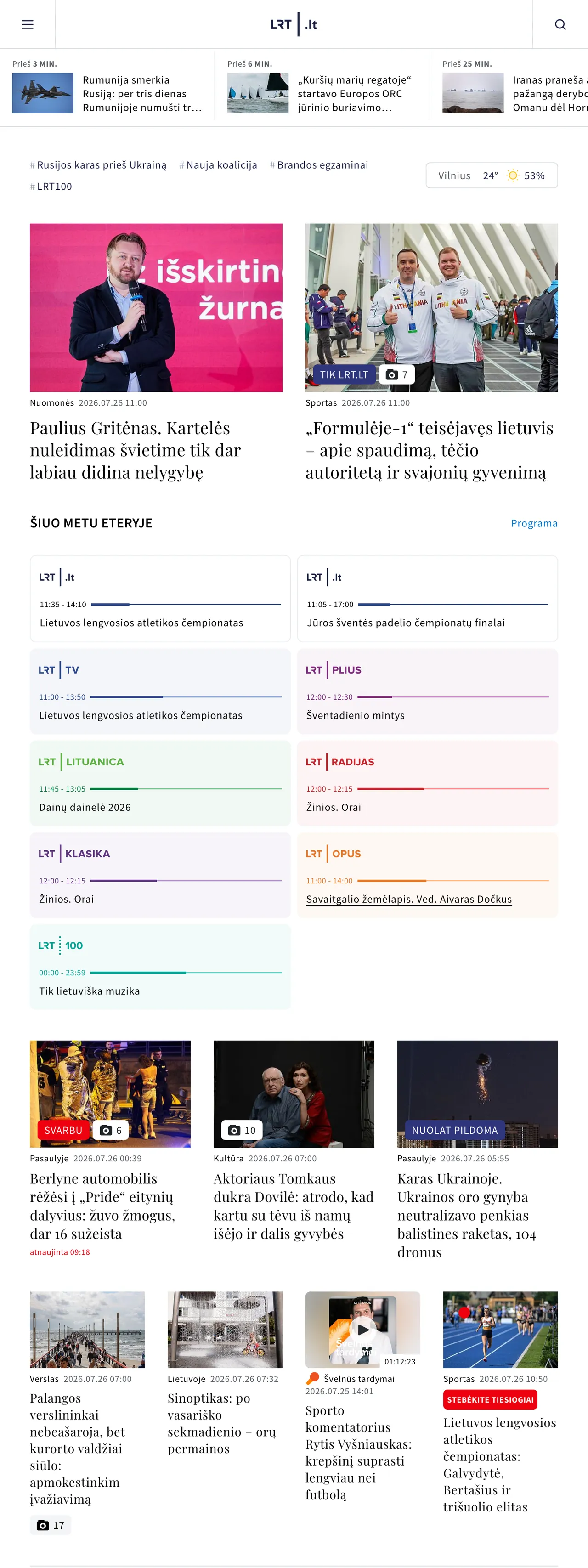 Screenshot of the LRT front page
