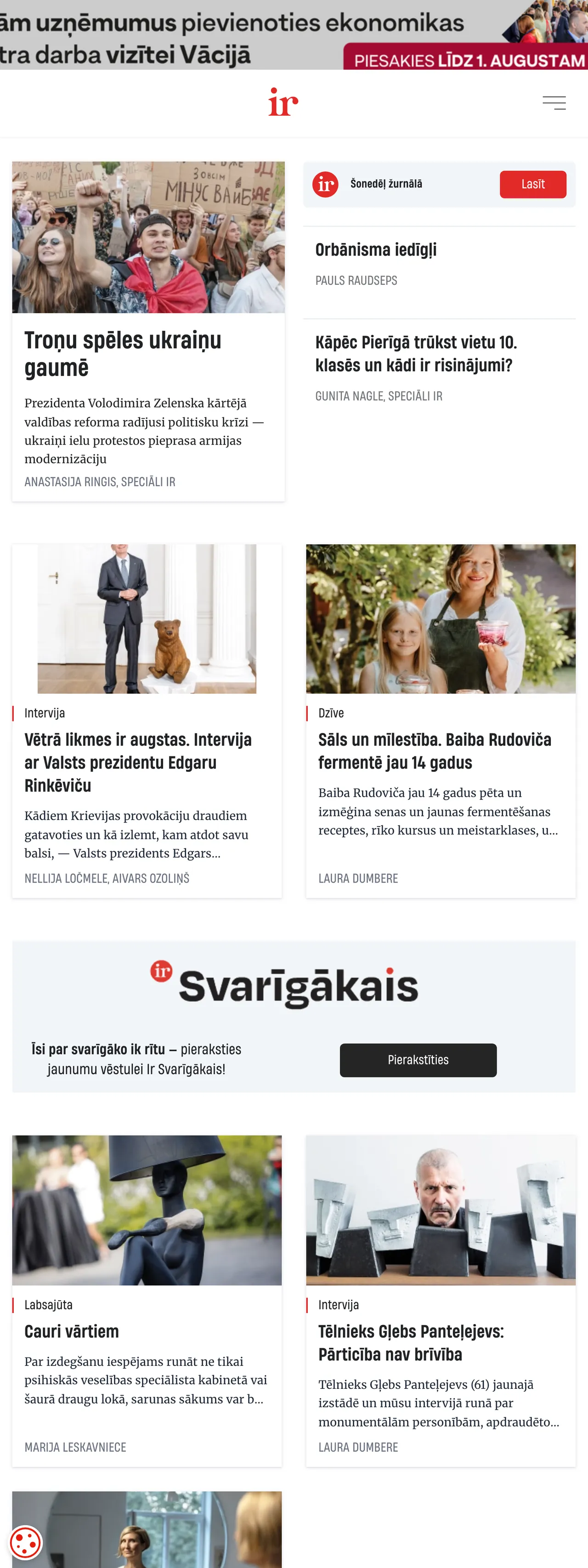 Screenshot of the IR front page