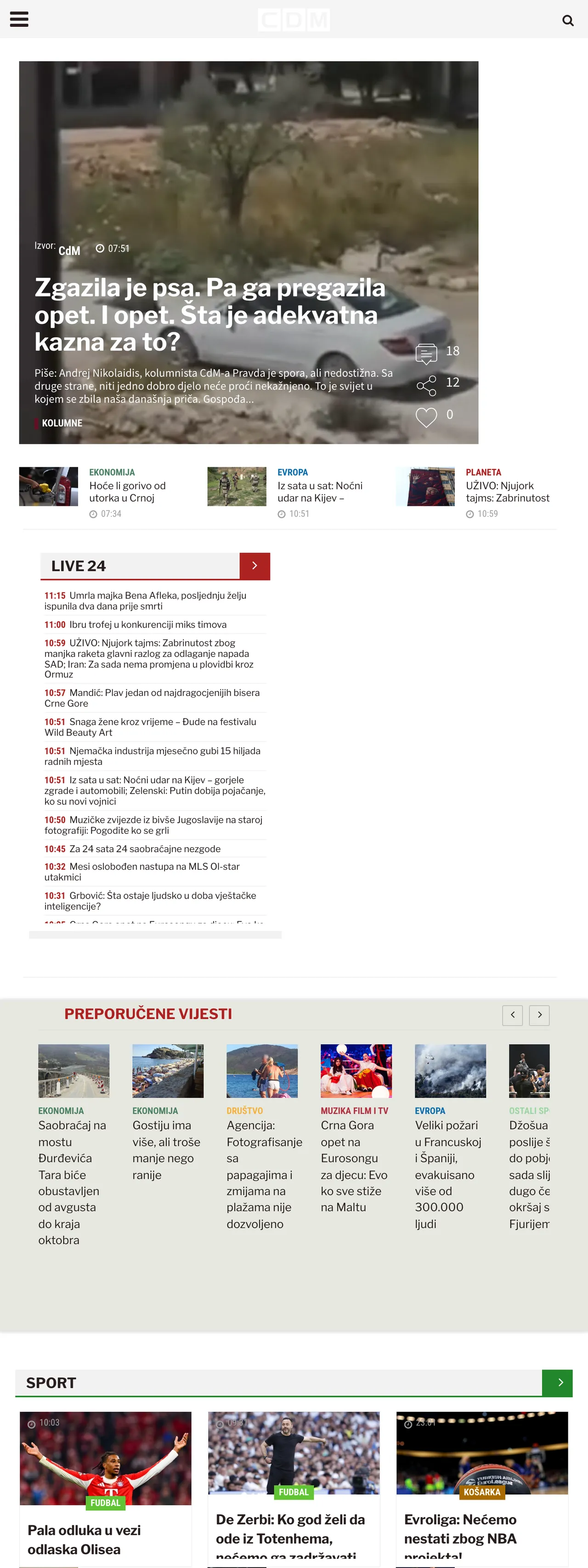Screenshot of the CDM front page