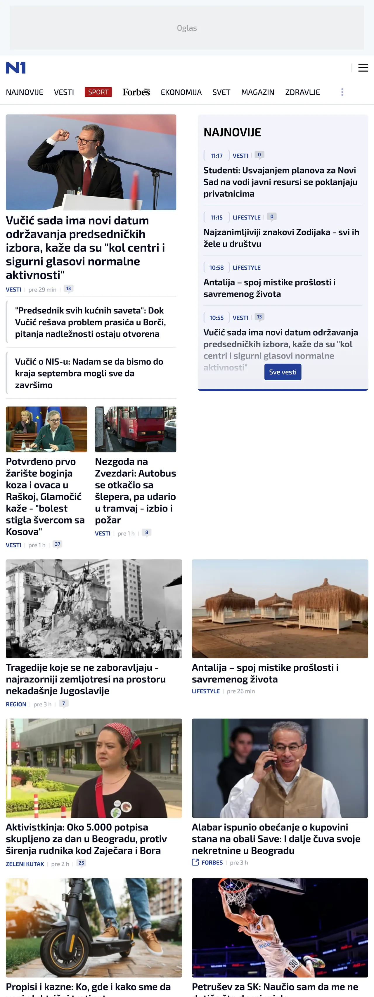 Screenshot of the N1 front page