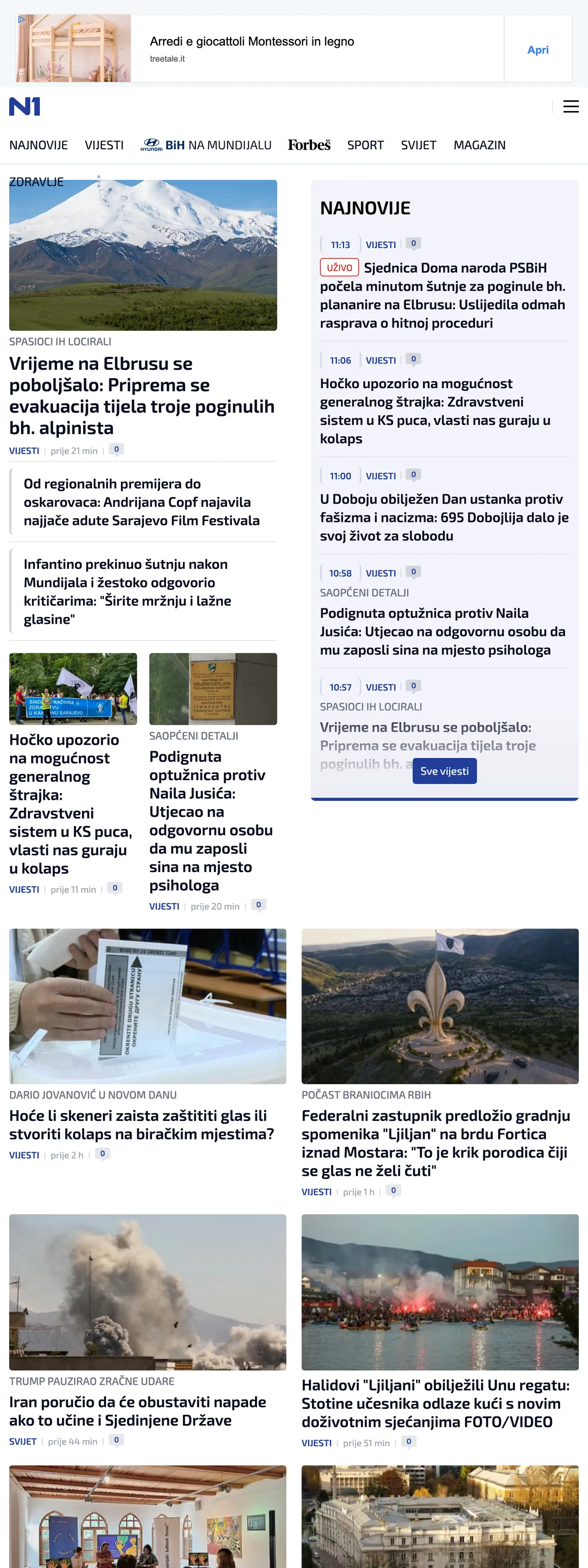 Screenshot of the N1 front page