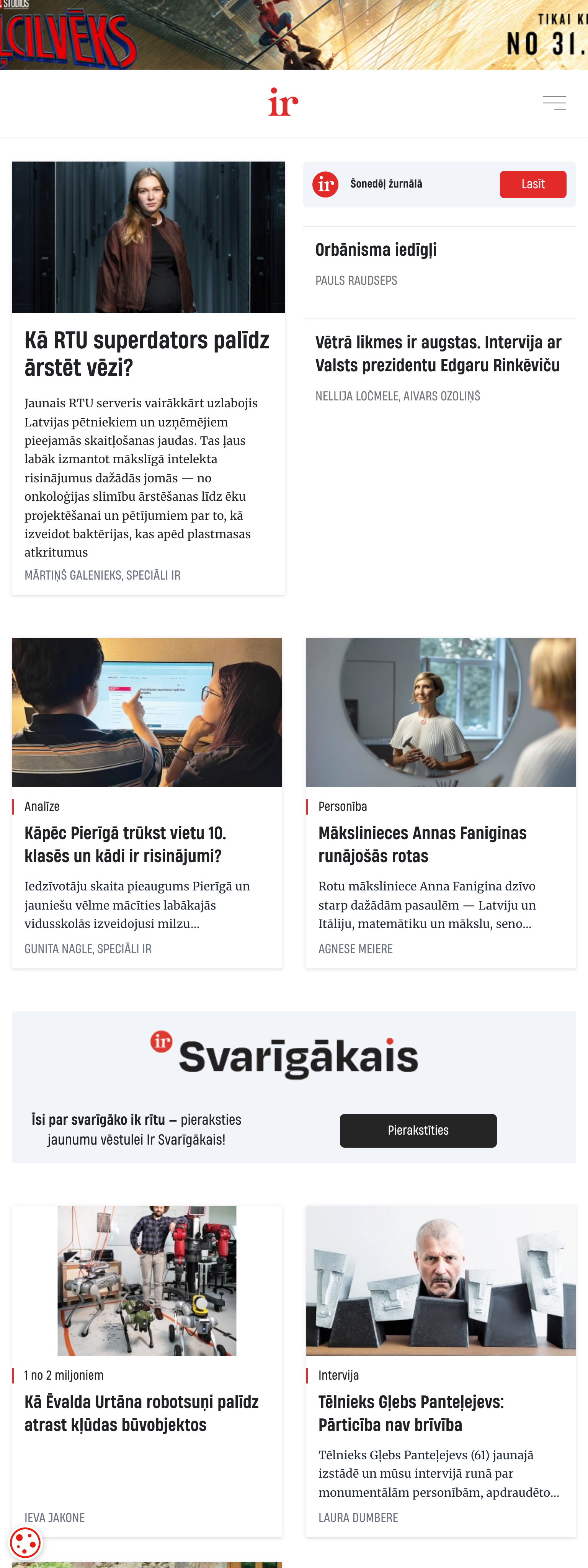 Screenshot of the IR front page