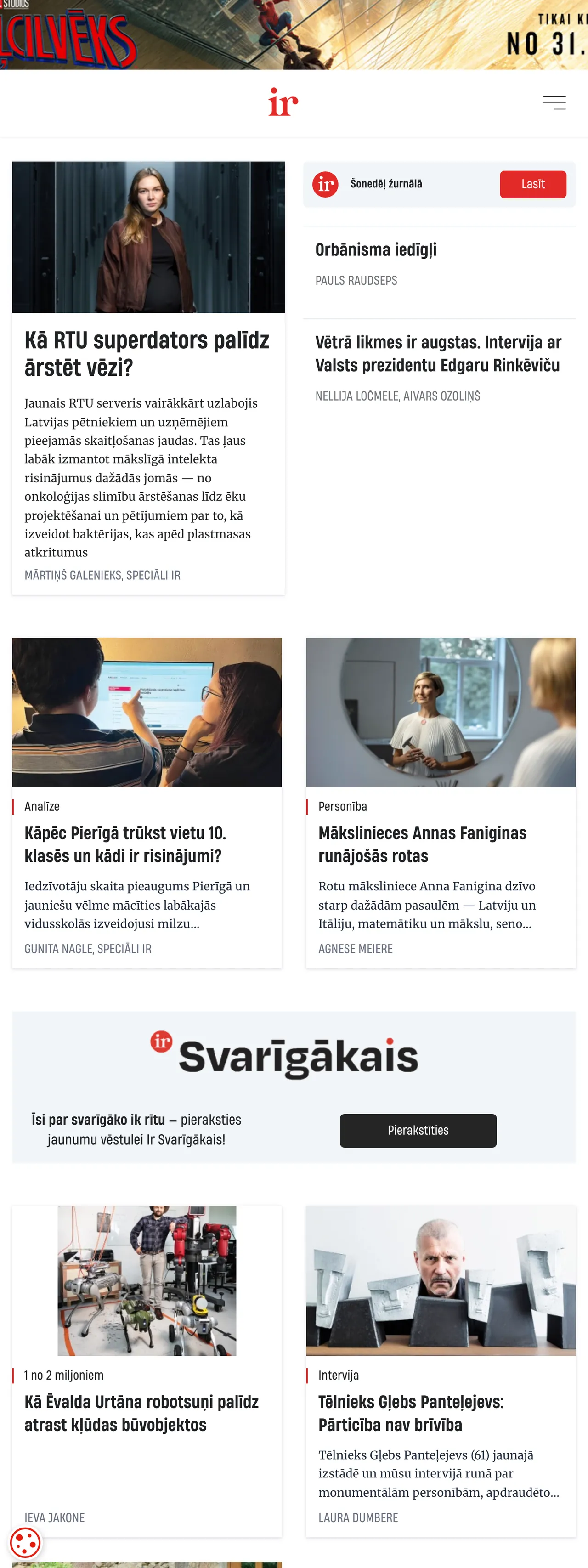 Screenshot of the IR front page