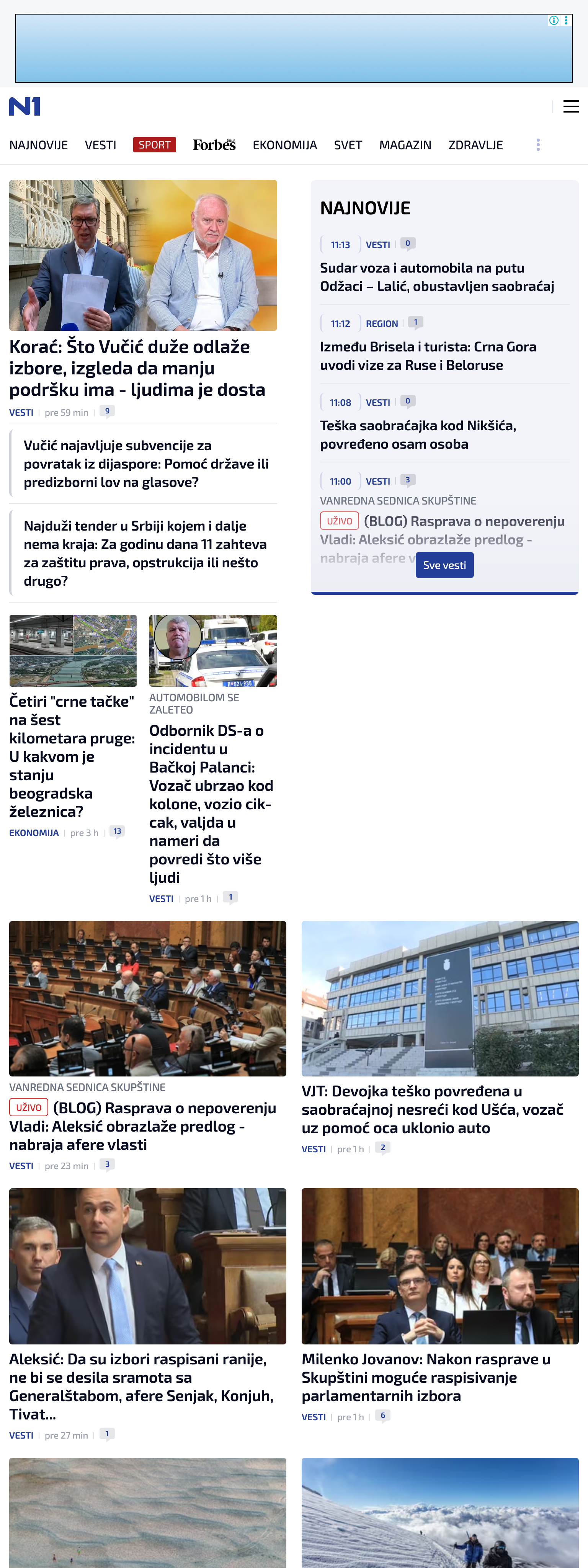 Screenshot of the N1 front page