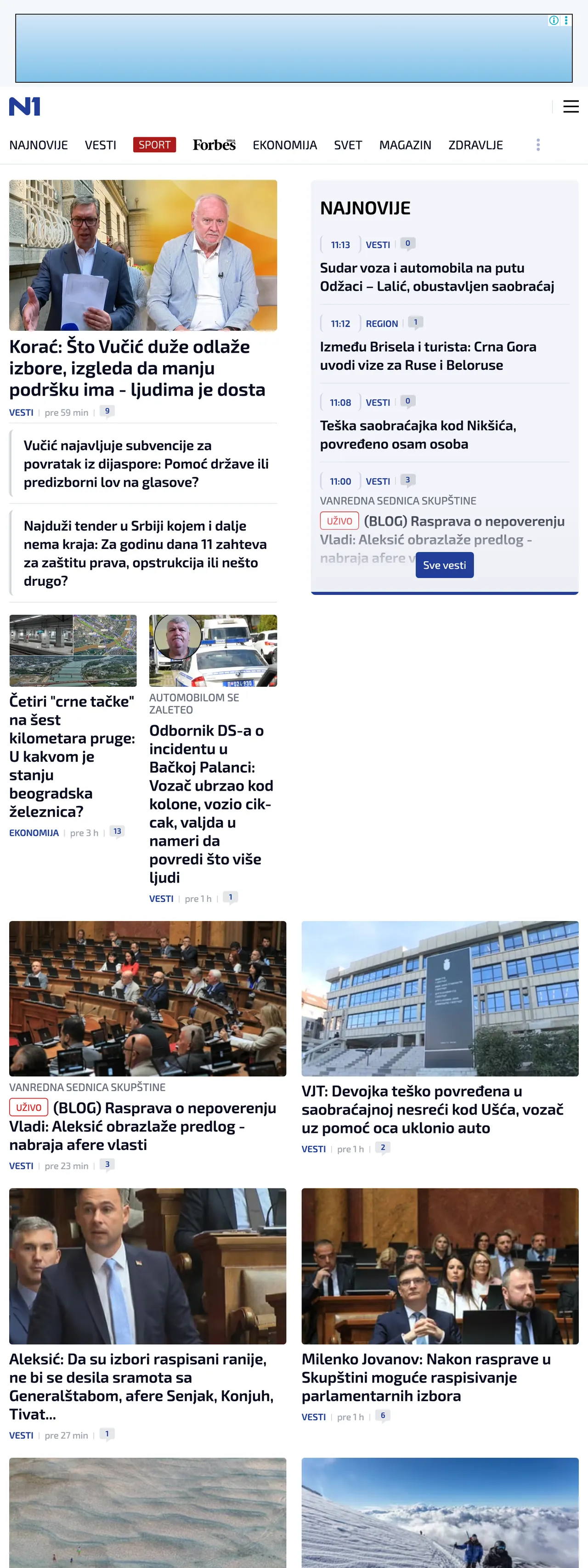 Screenshot of the N1 front page