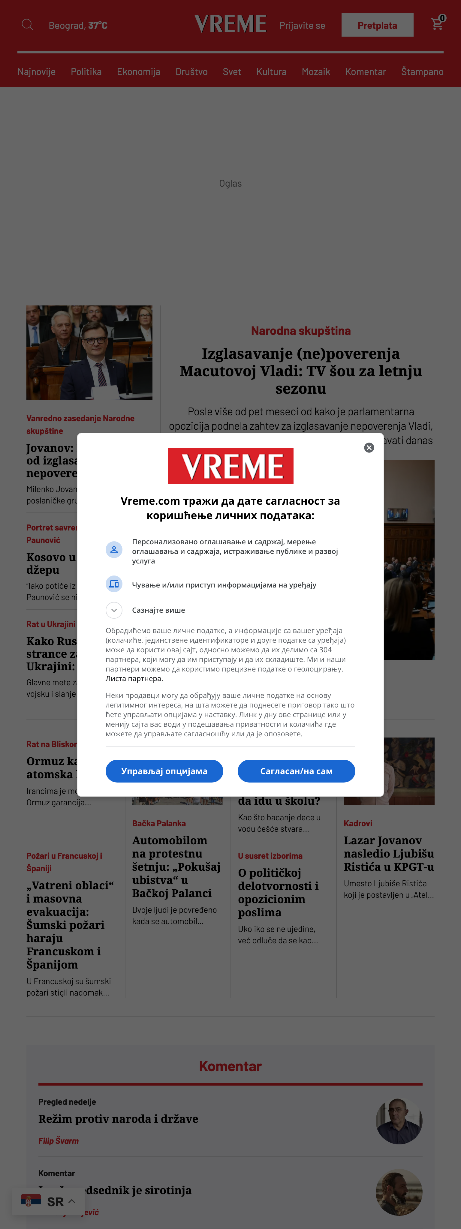 Screenshot of the Vreme front page