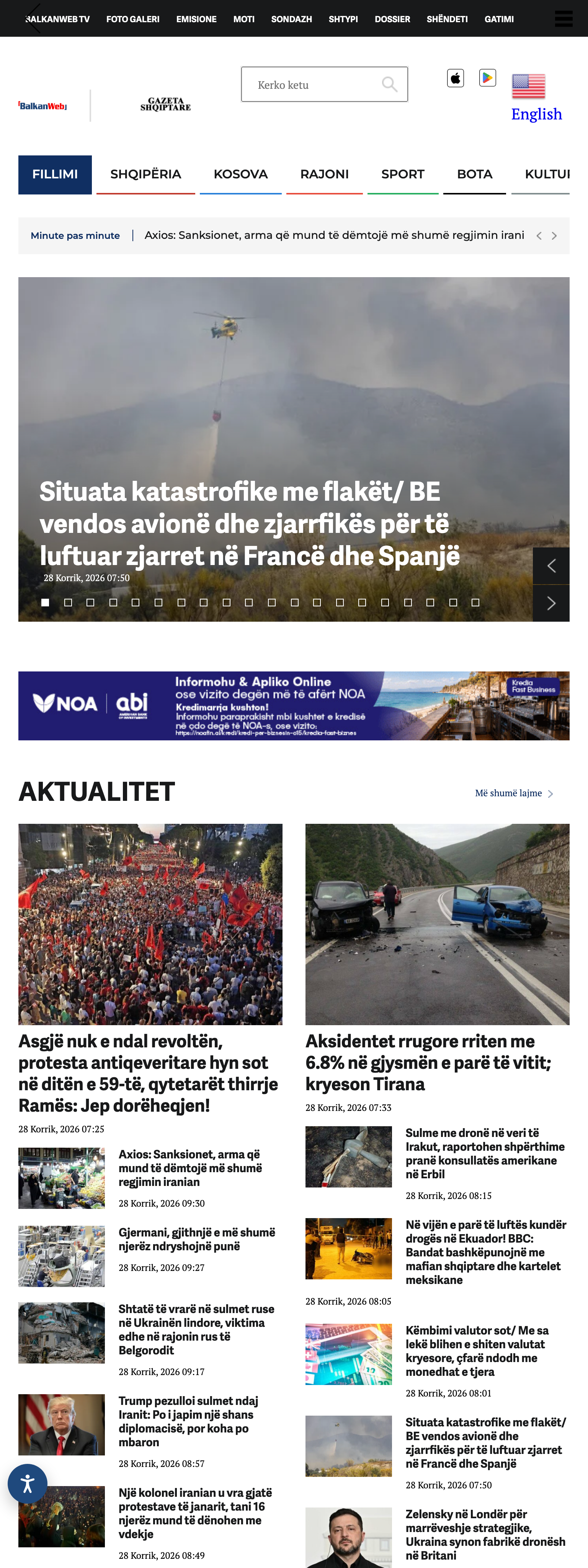 Screenshot of the BalkanWeb front page
