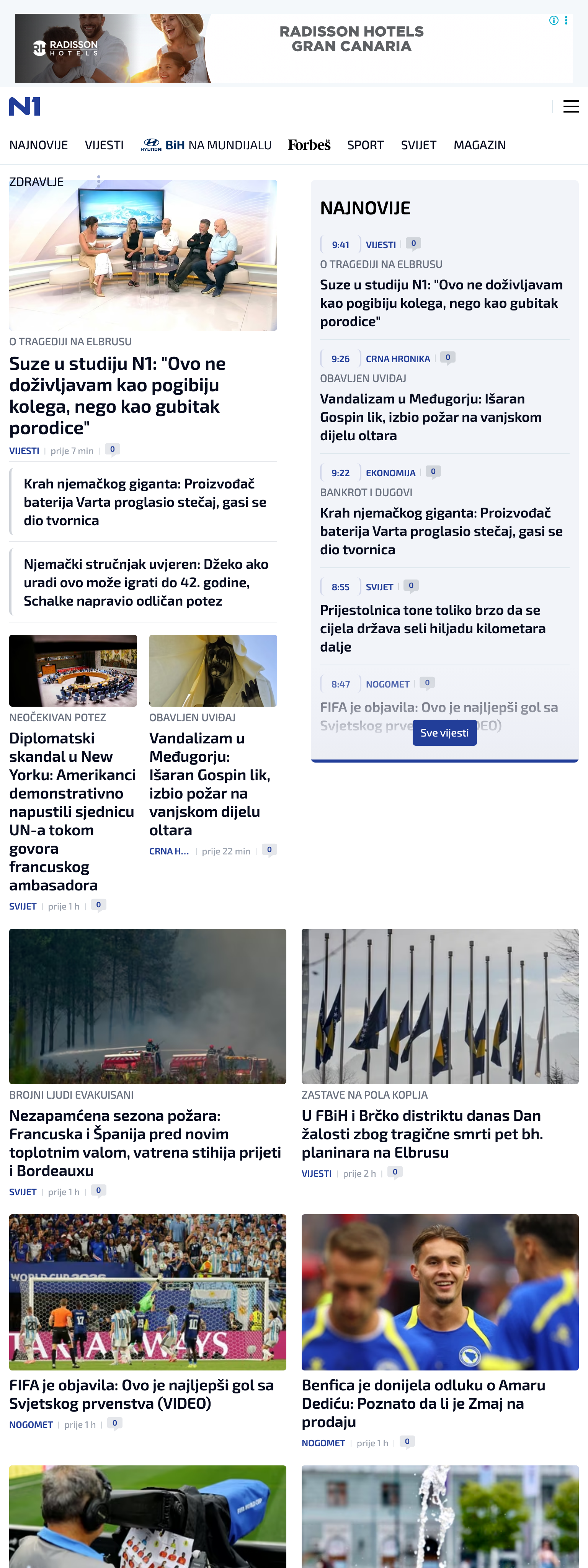 Screenshot of the N1 front page
