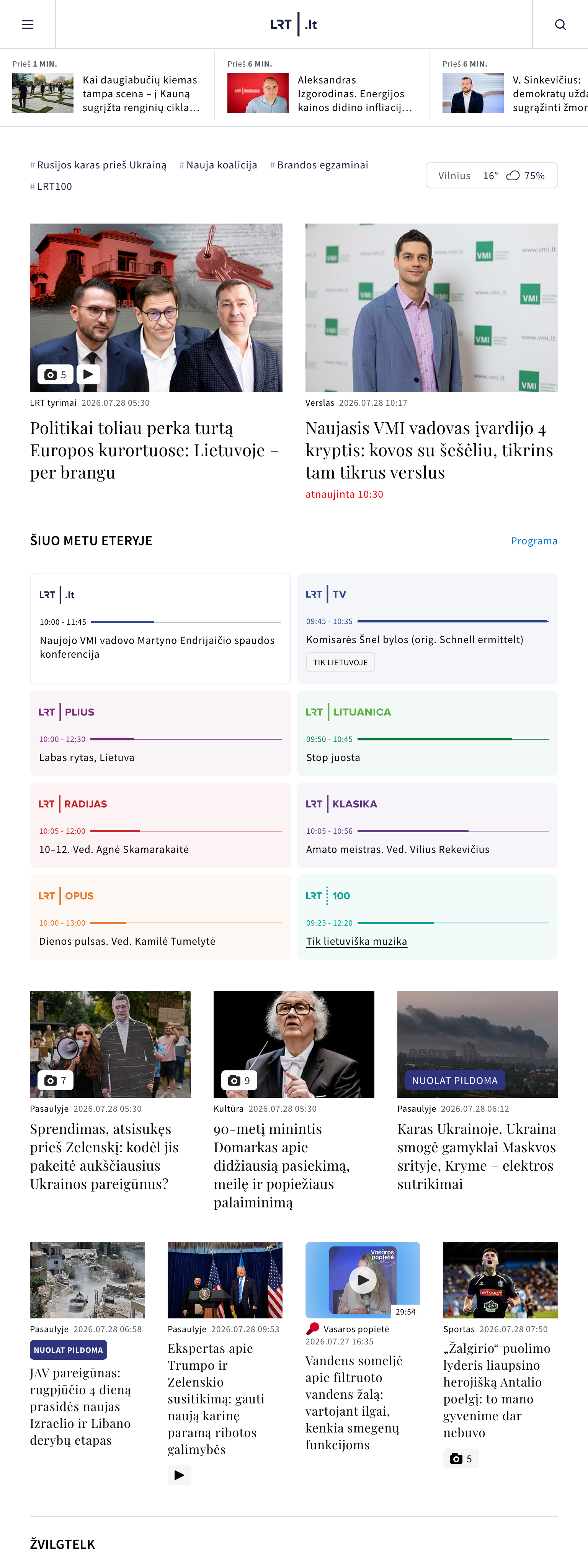 Screenshot of the LRT front page