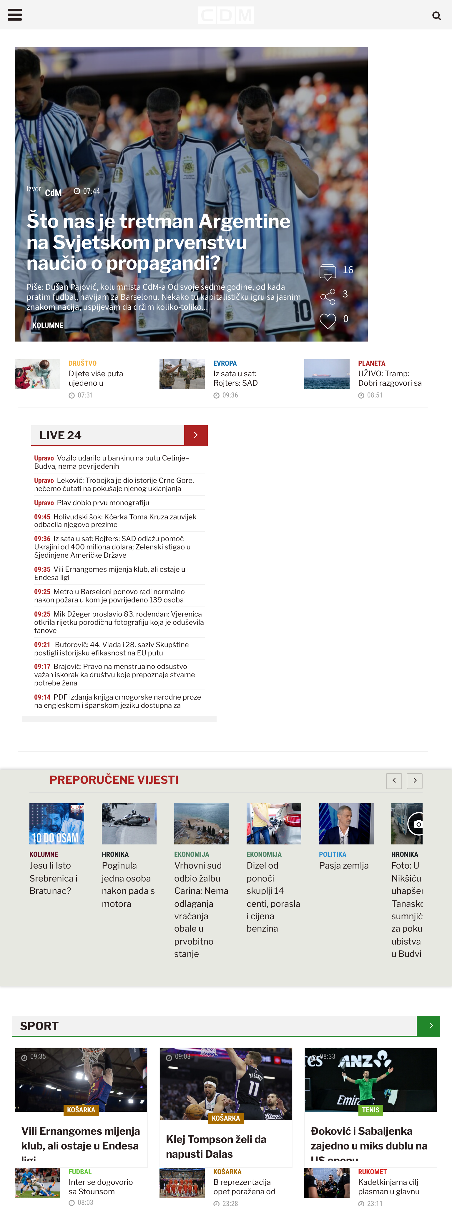 Screenshot of the CDM front page