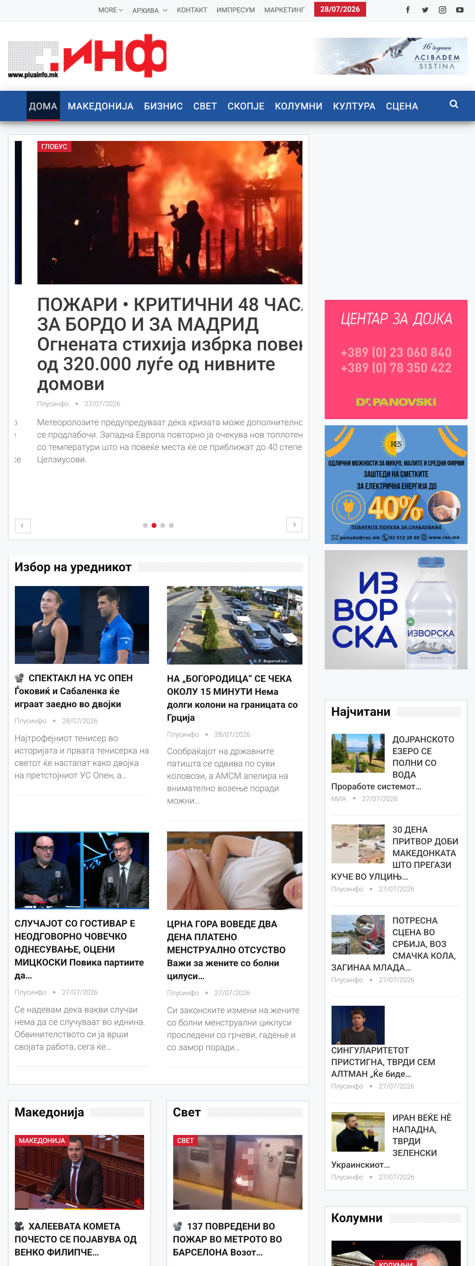 Screenshot of the Plusinfo front page