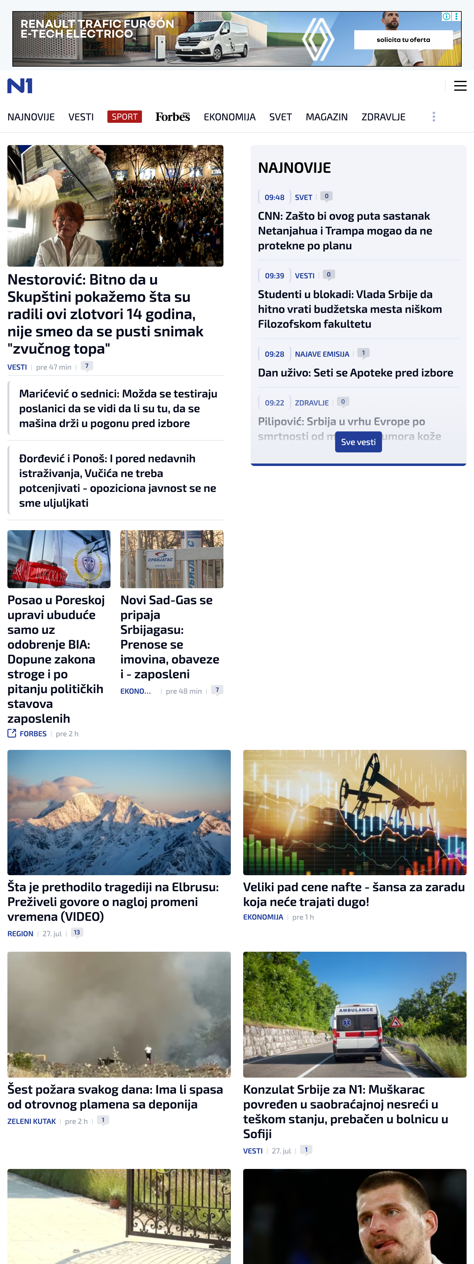 Screenshot of the N1 front page