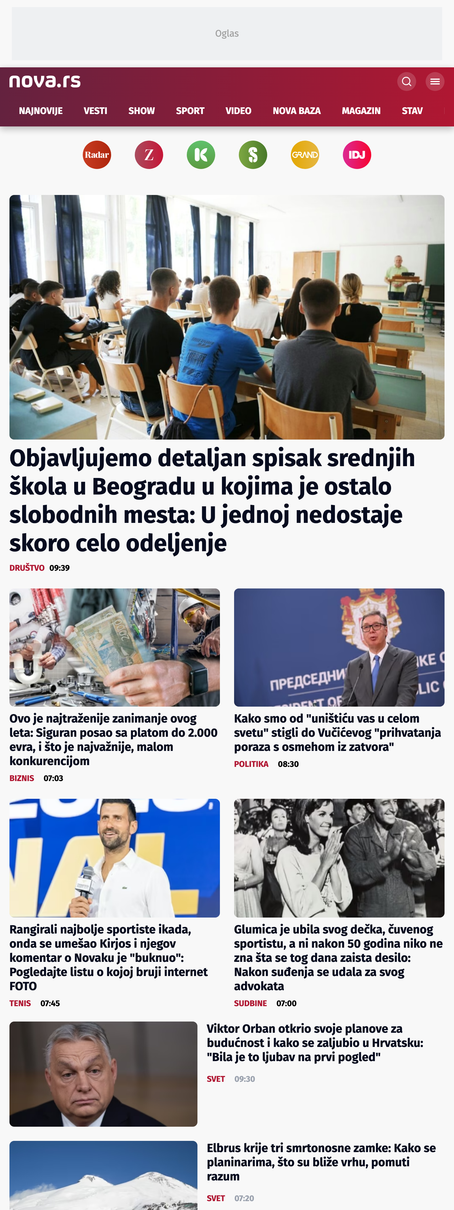 Screenshot of the Nova front page