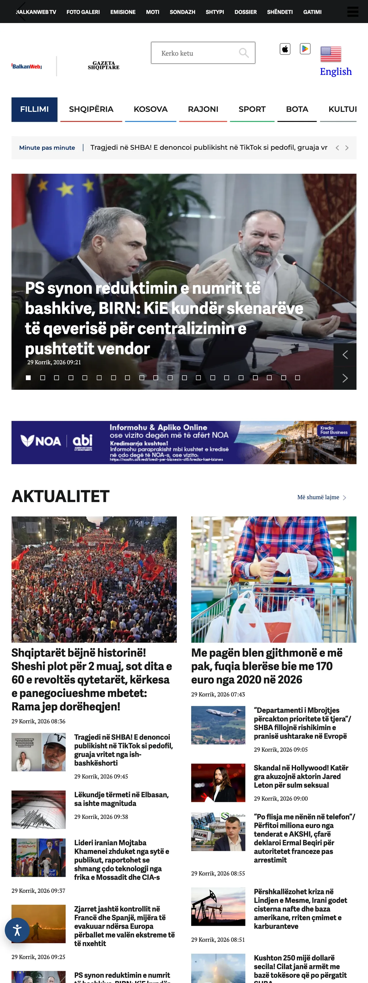 Screenshot of the BalkanWeb front page