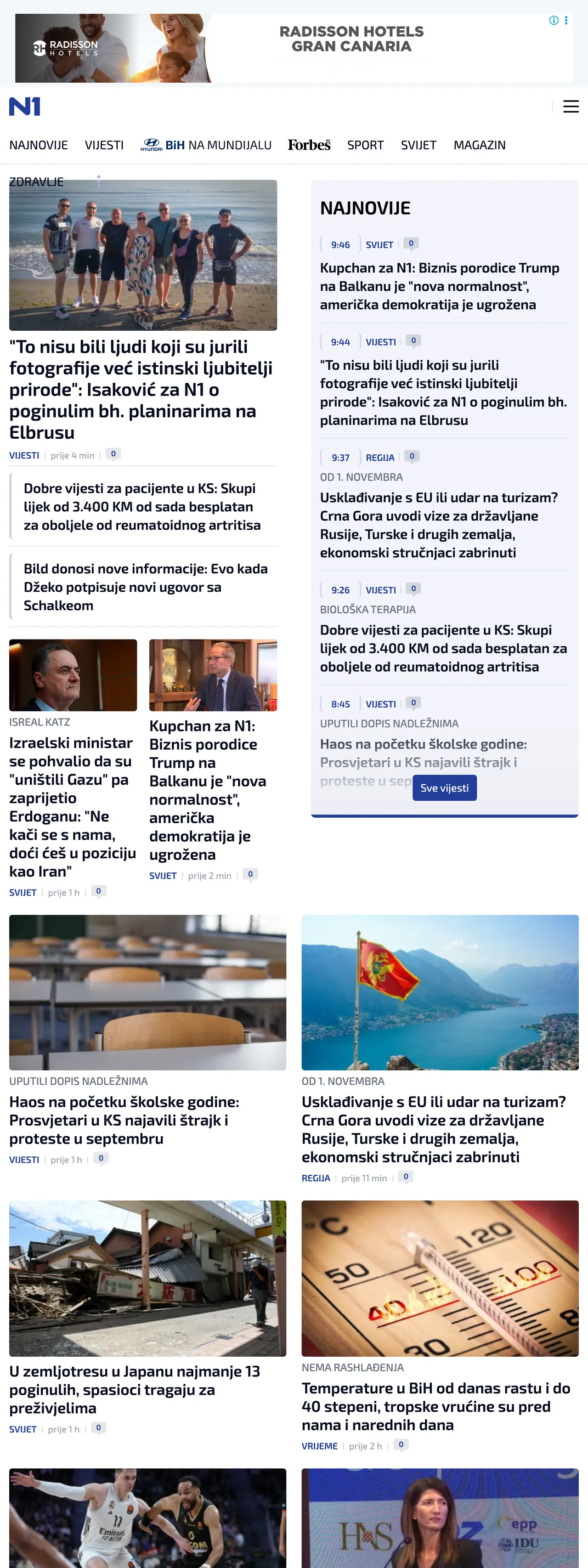 Screenshot of the N1 front page